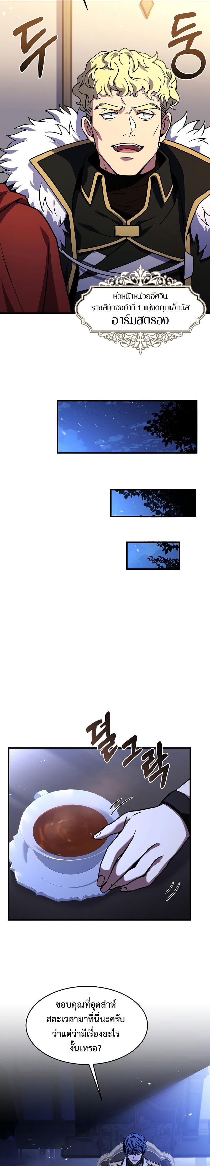 Manga-lc-com อ่านมังงะ อ่านการ์ตูน ออนไลน์ ฟรี Return of The Unrivaled Spear Knight ตอนที่ 1 2 3 4 5 6 7 8 9 10 11 12 13 14 ฟรี ไม่มีโฆษณา Manga-lc - อ่าน มังงะ อ่าน การ์ตูน ออนไลน์ อ่านมังงะ ฟรี