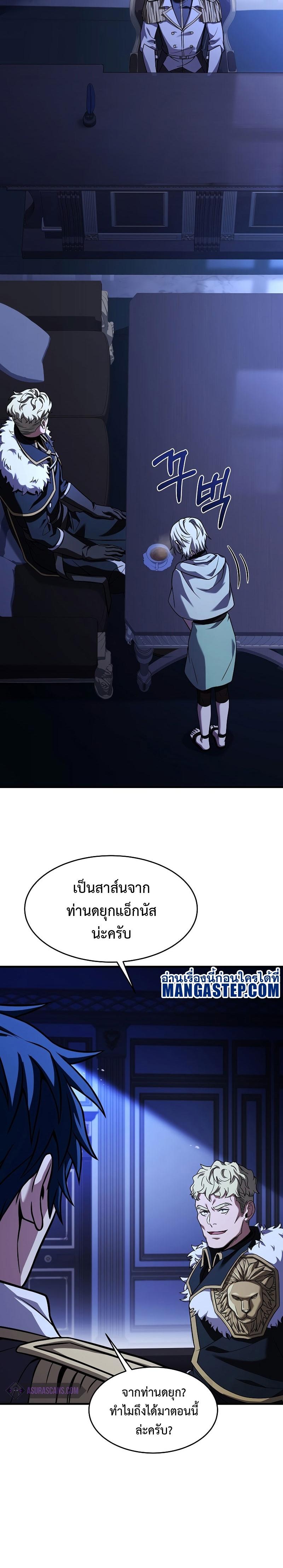 Manga-lc-com อ่านมังงะ อ่านการ์ตูน ออนไลน์ ฟรี Return of The Unrivaled Spear Knight ตอนที่ 1 2 3 4 5 6 7 8 9 10 11 12 13 14 ฟรี ไม่มีโฆษณา Manga-lc - อ่าน มังงะ อ่าน การ์ตูน ออนไลน์ อ่านมังงะ ฟรี