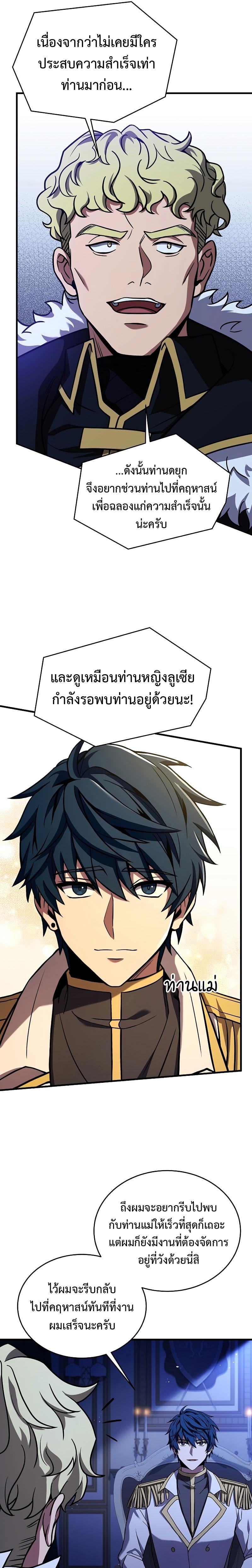 Manga-lc-com อ่านมังงะ อ่านการ์ตูน ออนไลน์ ฟรี Return of The Unrivaled Spear Knight ตอนที่ 1 2 3 4 5 6 7 8 9 10 11 12 13 14 ฟรี ไม่มีโฆษณา Manga-lc - อ่าน มังงะ อ่าน การ์ตูน ออนไลน์ อ่านมังงะ ฟรี
