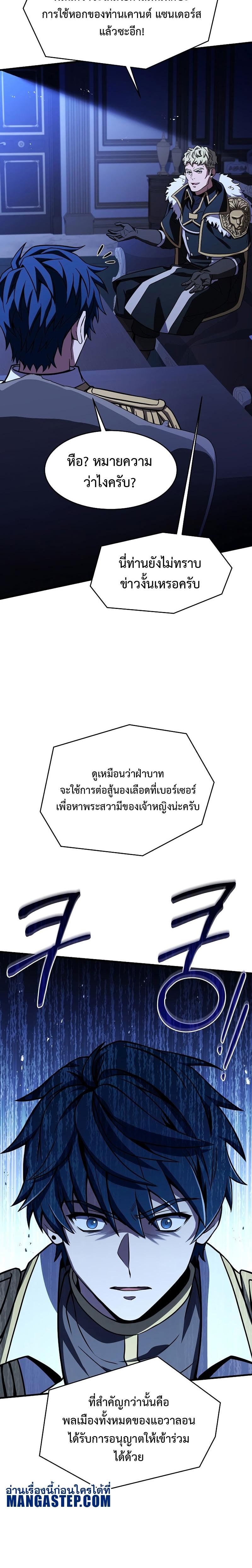 Manga-lc-com อ่านมังงะ อ่านการ์ตูน ออนไลน์ ฟรี Return of The Unrivaled Spear Knight ตอนที่ 1 2 3 4 5 6 7 8 9 10 11 12 13 14 ฟรี ไม่มีโฆษณา Manga-lc - อ่าน มังงะ อ่าน การ์ตูน ออนไลน์ อ่านมังงะ ฟรี