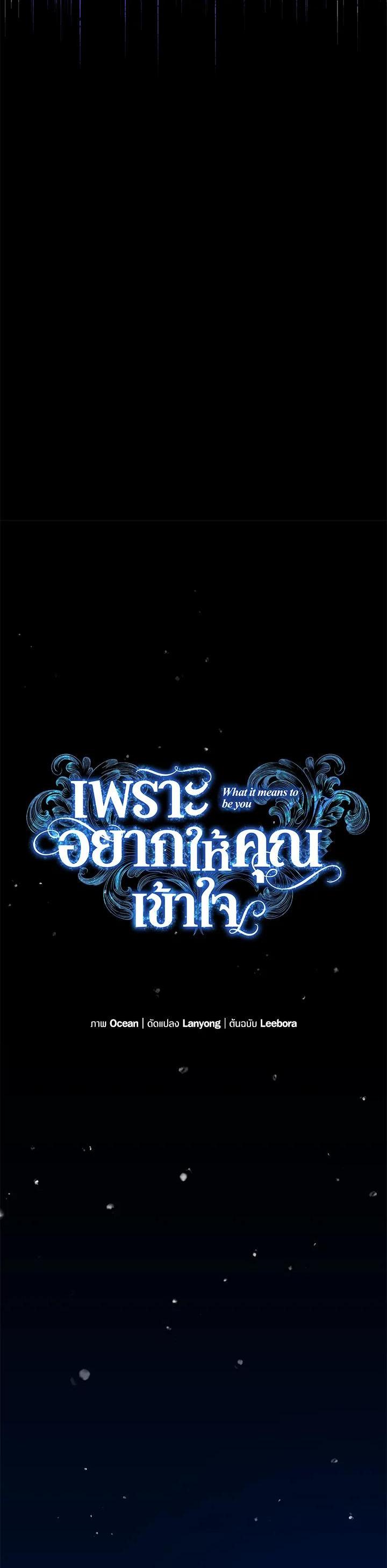 Manga-lc-com อ่านมังงะ อ่านการ์ตูน ออนไลน์ ฟรี What It Means to Be You ตอนที่ 1 2 3 4 5 6 7 8 9 10 11 12 13 14 ฟรี ไม่มีโฆษณา Manga-lc - อ่าน มังงะ อ่าน การ์ตูน ออนไลน์ อ่านมังงะ ฟรี