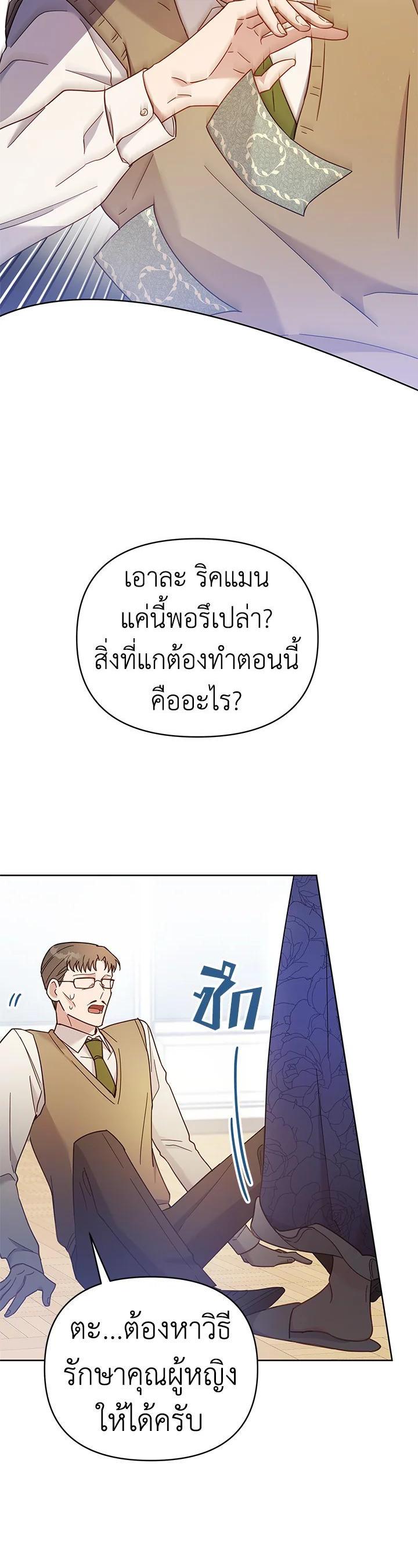 Manga-lc-com อ่านมังงะ อ่านการ์ตูน ออนไลน์ ฟรี What It Means to Be You ตอนที่ 1 2 3 4 5 6 7 8 9 10 11 12 13 14 ฟรี ไม่มีโฆษณา Manga-lc - อ่าน มังงะ อ่าน การ์ตูน ออนไลน์ อ่านมังงะ ฟรี