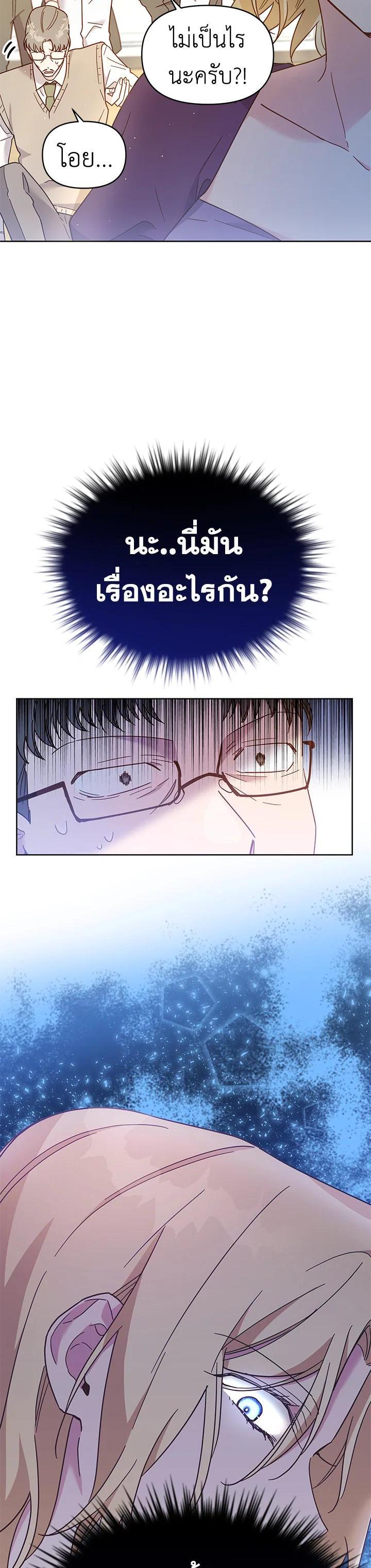 Manga-lc-com อ่านมังงะ อ่านการ์ตูน ออนไลน์ ฟรี What It Means to Be You ตอนที่ 1 2 3 4 5 6 7 8 9 10 11 12 13 14 ฟรี ไม่มีโฆษณา Manga-lc - อ่าน มังงะ อ่าน การ์ตูน ออนไลน์ อ่านมังงะ ฟรี