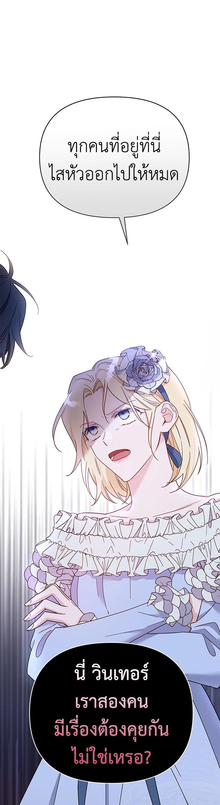 Manga-lc-com อ่านมังงะ อ่านการ์ตูน ออนไลน์ ฟรี What It Means to Be You ตอนที่ 1 2 3 4 5 6 7 8 9 10 11 12 13 14 ฟรี ไม่มีโฆษณา Manga-lc - อ่าน มังงะ อ่าน การ์ตูน ออนไลน์ อ่านมังงะ ฟรี