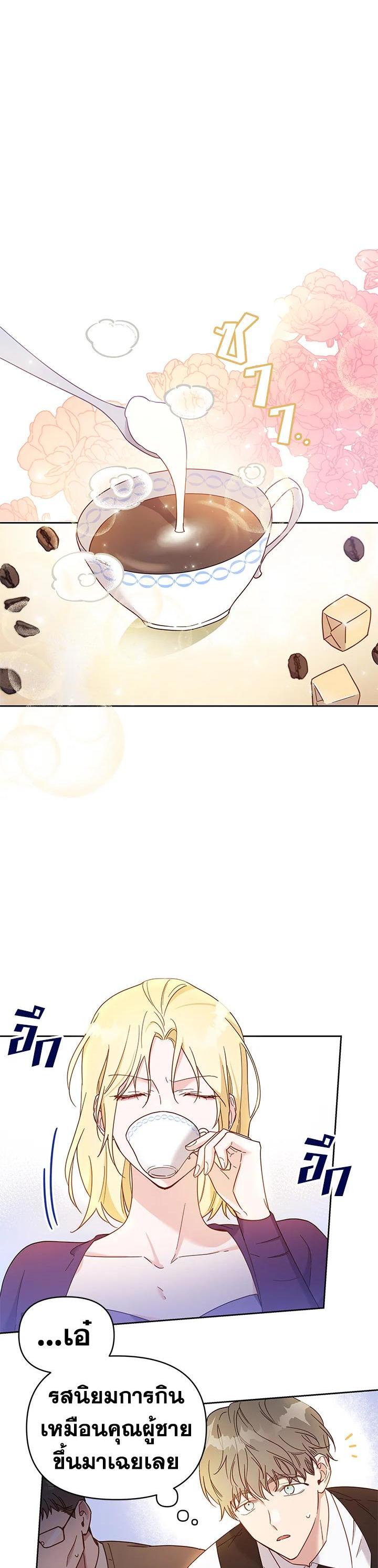 Manga-lc-com อ่านมังงะ อ่านการ์ตูน ออนไลน์ ฟรี What It Means to Be You ตอนที่ 1 2 3 4 5 6 7 8 9 10 11 12 13 14 ฟรี ไม่มีโฆษณา Manga-lc - อ่าน มังงะ อ่าน การ์ตูน ออนไลน์ อ่านมังงะ ฟรี