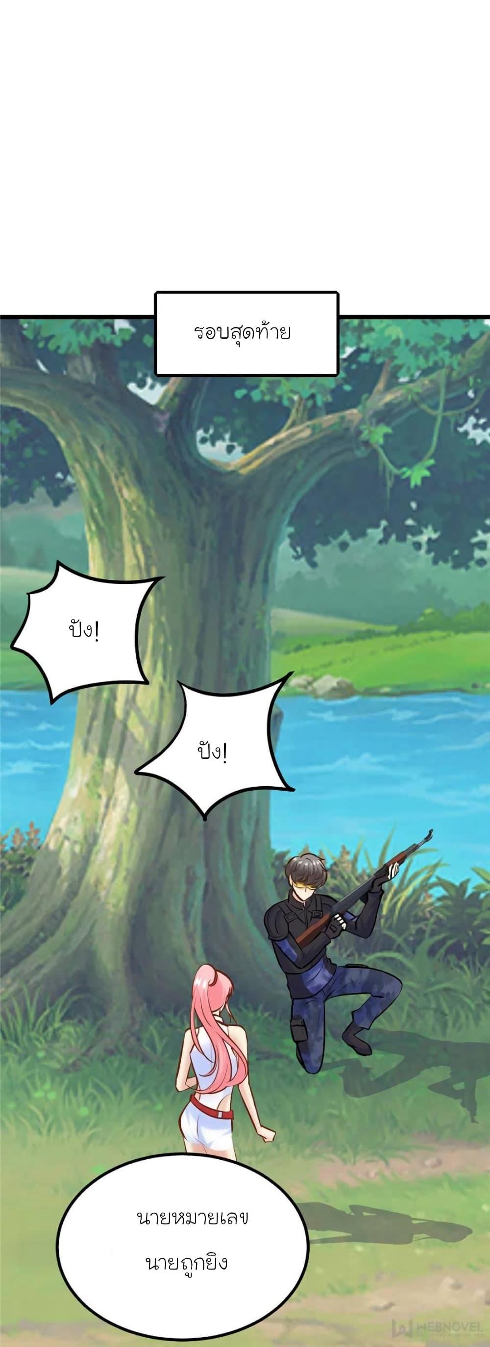 Manga-lc-com อ่านมังงะ อ่านการ์ตูน ออนไลน์ ฟรี My Beautiful Time With You ตอนที่ 1 2 3 4 5 6 7 8 9 10 11 12 13 14 ฟรี ไม่มีโฆษณา Manga-lc - อ่าน มังงะ อ่าน การ์ตูน ออนไลน์ อ่านมังงะ ฟรี