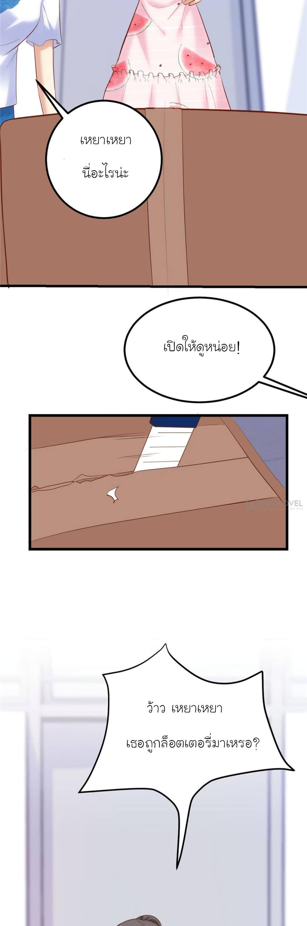 Manga-lc-com อ่านมังงะ อ่านการ์ตูน ออนไลน์ ฟรี My Beautiful Time With You ตอนที่ 1 2 3 4 5 6 7 8 9 10 11 12 13 14 ฟรี ไม่มีโฆษณา Manga-lc - อ่าน มังงะ อ่าน การ์ตูน ออนไลน์ อ่านมังงะ ฟรี