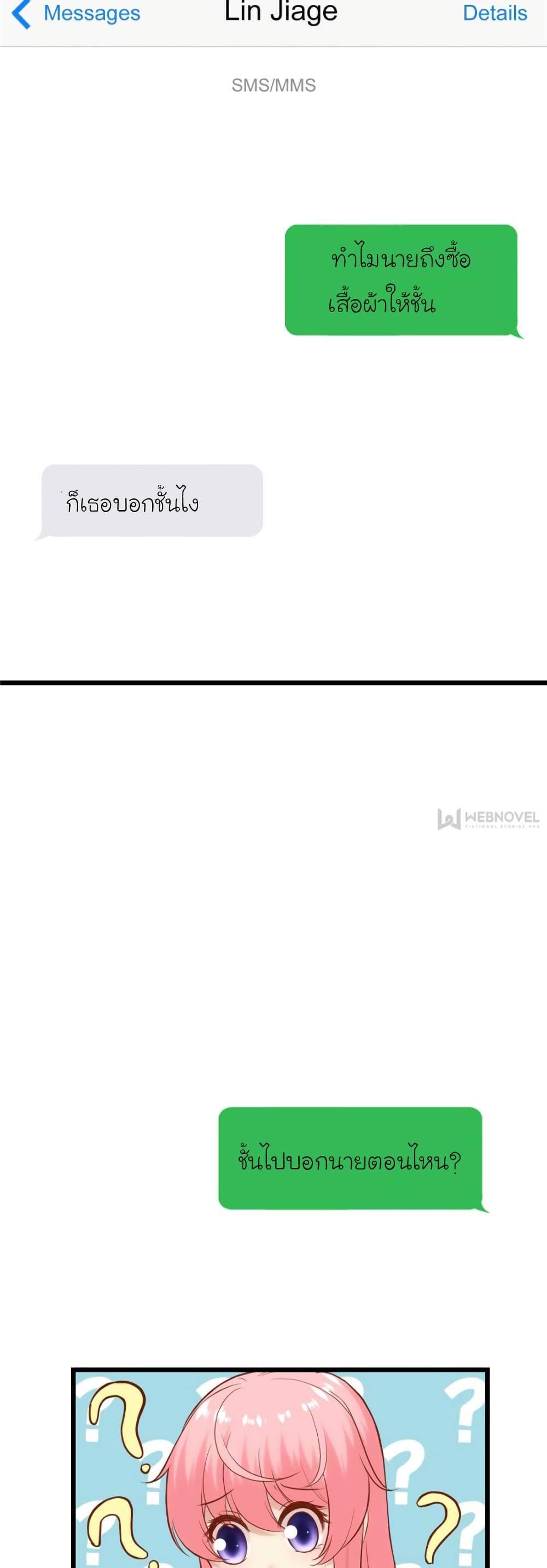 Manga-lc-com อ่านมังงะ อ่านการ์ตูน ออนไลน์ ฟรี My Beautiful Time With You ตอนที่ 1 2 3 4 5 6 7 8 9 10 11 12 13 14 ฟรี ไม่มีโฆษณา Manga-lc - อ่าน มังงะ อ่าน การ์ตูน ออนไลน์ อ่านมังงะ ฟรี