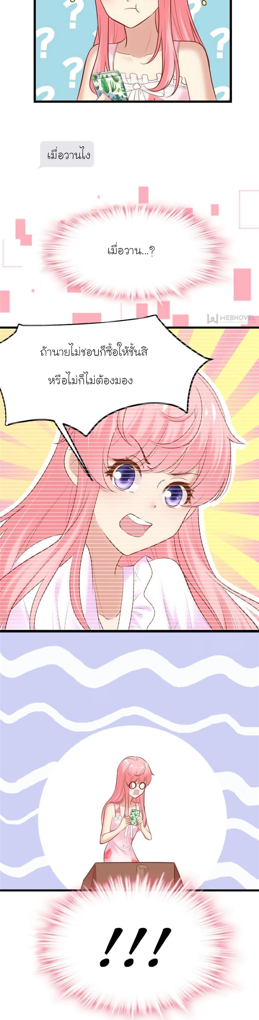 Manga-lc-com อ่านมังงะ อ่านการ์ตูน ออนไลน์ ฟรี My Beautiful Time With You ตอนที่ 1 2 3 4 5 6 7 8 9 10 11 12 13 14 ฟรี ไม่มีโฆษณา Manga-lc - อ่าน มังงะ อ่าน การ์ตูน ออนไลน์ อ่านมังงะ ฟรี