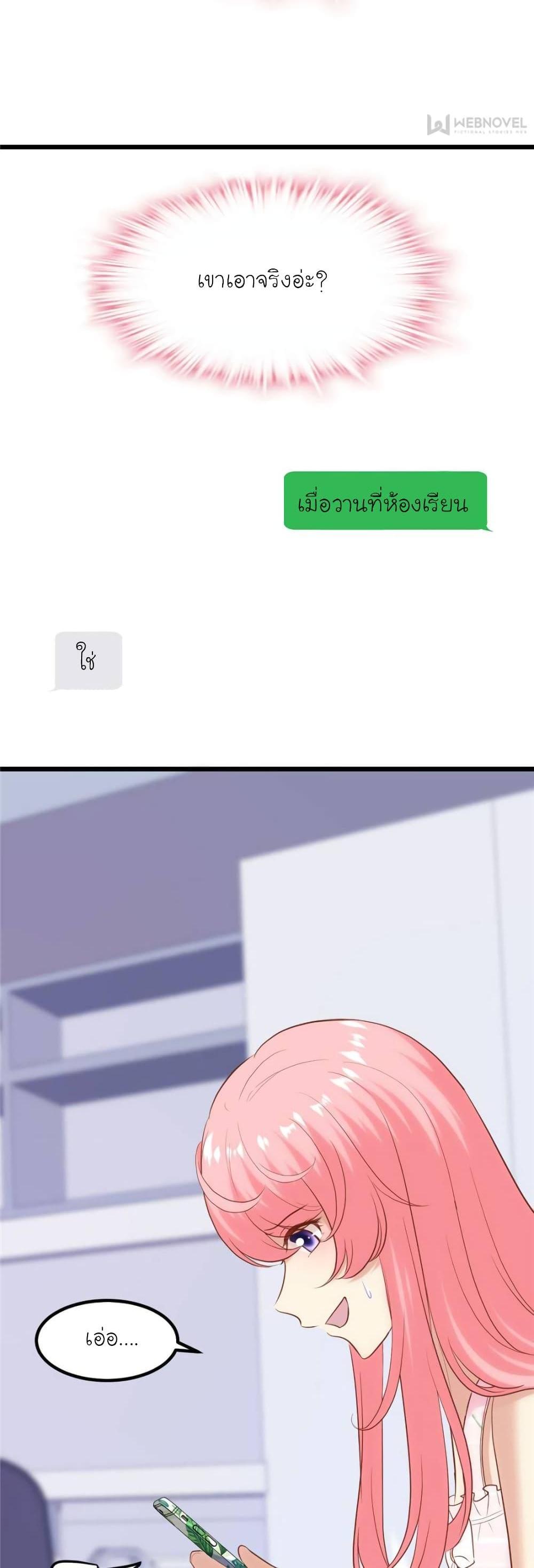 Manga-lc-com อ่านมังงะ อ่านการ์ตูน ออนไลน์ ฟรี My Beautiful Time With You ตอนที่ 1 2 3 4 5 6 7 8 9 10 11 12 13 14 ฟรี ไม่มีโฆษณา Manga-lc - อ่าน มังงะ อ่าน การ์ตูน ออนไลน์ อ่านมังงะ ฟรี