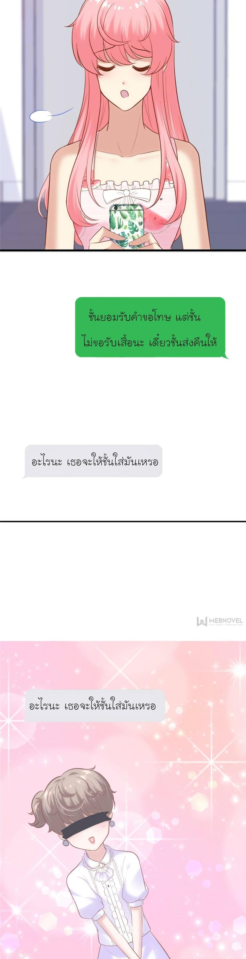 Manga-lc-com อ่านมังงะ อ่านการ์ตูน ออนไลน์ ฟรี My Beautiful Time With You ตอนที่ 1 2 3 4 5 6 7 8 9 10 11 12 13 14 ฟรี ไม่มีโฆษณา Manga-lc - อ่าน มังงะ อ่าน การ์ตูน ออนไลน์ อ่านมังงะ ฟรี