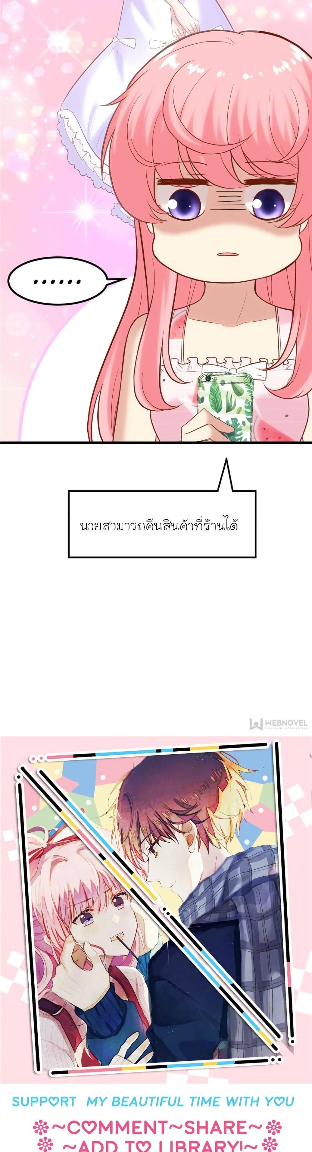 Manga-lc-com อ่านมังงะ อ่านการ์ตูน ออนไลน์ ฟรี My Beautiful Time With You ตอนที่ 1 2 3 4 5 6 7 8 9 10 11 12 13 14 ฟรี ไม่มีโฆษณา Manga-lc - อ่าน มังงะ อ่าน การ์ตูน ออนไลน์ อ่านมังงะ ฟรี