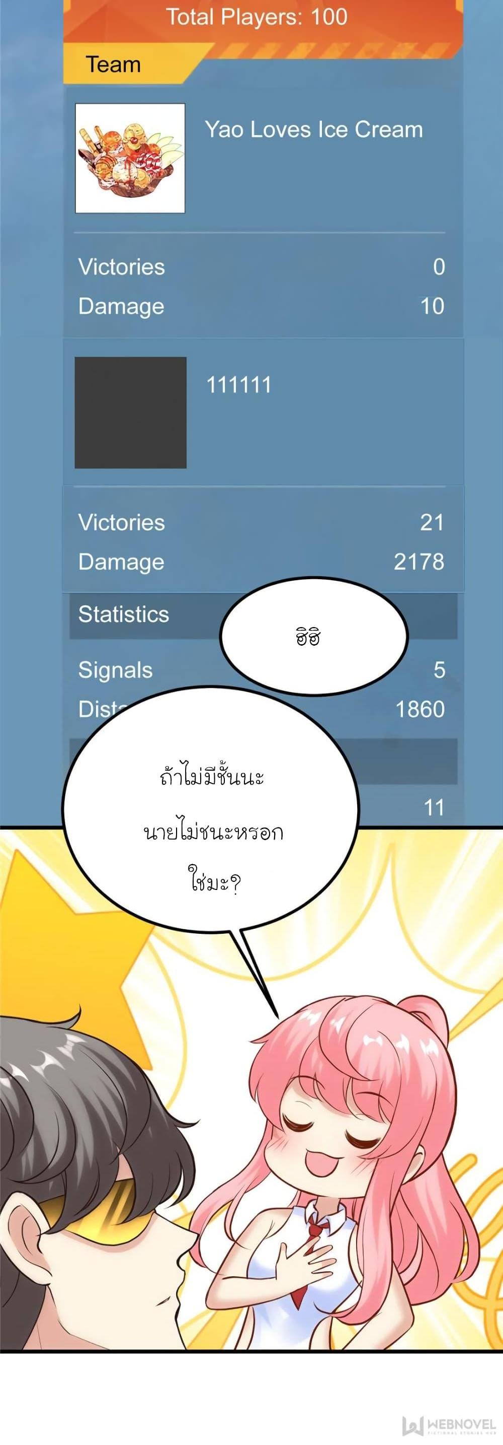 Manga-lc-com อ่านมังงะ อ่านการ์ตูน ออนไลน์ ฟรี My Beautiful Time With You ตอนที่ 1 2 3 4 5 6 7 8 9 10 11 12 13 14 ฟรี ไม่มีโฆษณา Manga-lc - อ่าน มังงะ อ่าน การ์ตูน ออนไลน์ อ่านมังงะ ฟรี