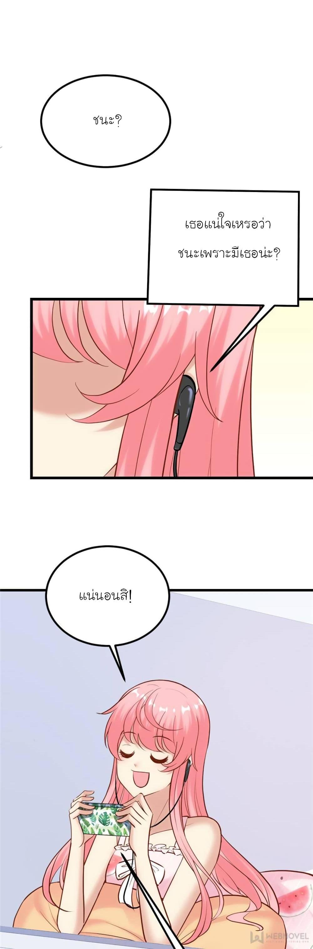 Manga-lc-com อ่านมังงะ อ่านการ์ตูน ออนไลน์ ฟรี My Beautiful Time With You ตอนที่ 1 2 3 4 5 6 7 8 9 10 11 12 13 14 ฟรี ไม่มีโฆษณา Manga-lc - อ่าน มังงะ อ่าน การ์ตูน ออนไลน์ อ่านมังงะ ฟรี