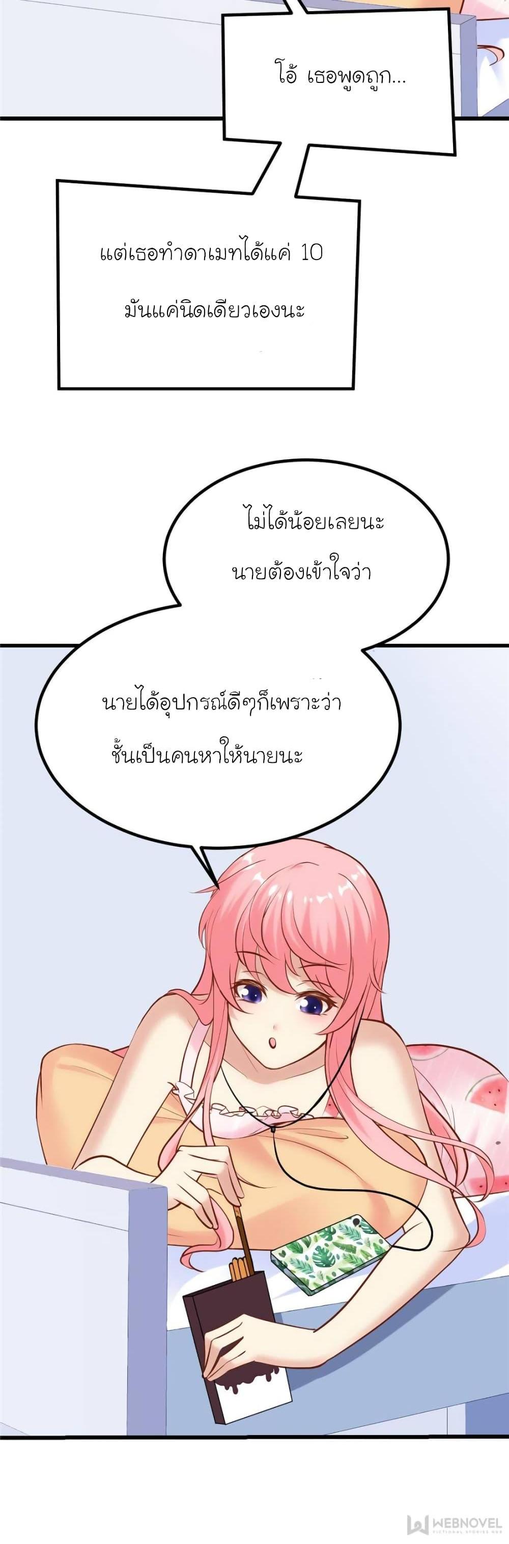 Manga-lc-com อ่านมังงะ อ่านการ์ตูน ออนไลน์ ฟรี My Beautiful Time With You ตอนที่ 1 2 3 4 5 6 7 8 9 10 11 12 13 14 ฟรี ไม่มีโฆษณา Manga-lc - อ่าน มังงะ อ่าน การ์ตูน ออนไลน์ อ่านมังงะ ฟรี