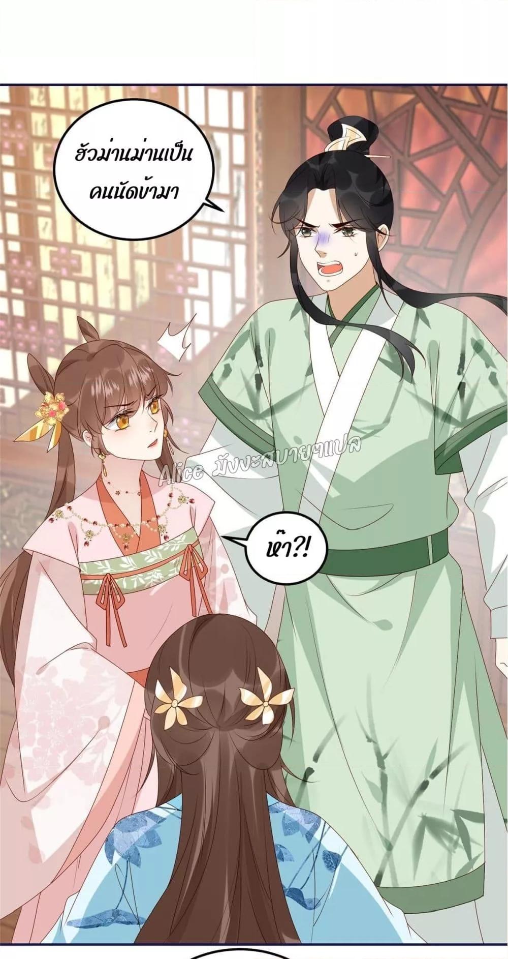 Manga-lc-com อ่านมังงะ อ่านการ์ตูน ออนไลน์ ฟรี After The Rotten, I Control The Prince’s Heart – ปล่อยมันพัง…แล้วไปกุมหัวใจองค์ชาย ตอนที่ 1 2 3 4 5 6 7 8 9 10 11 12 13 14 ฟรี ไม่มีโฆษณา Manga-lc - อ่าน มังงะ อ่าน การ์ตูน ออนไลน์ อ่านมังงะ ฟรี