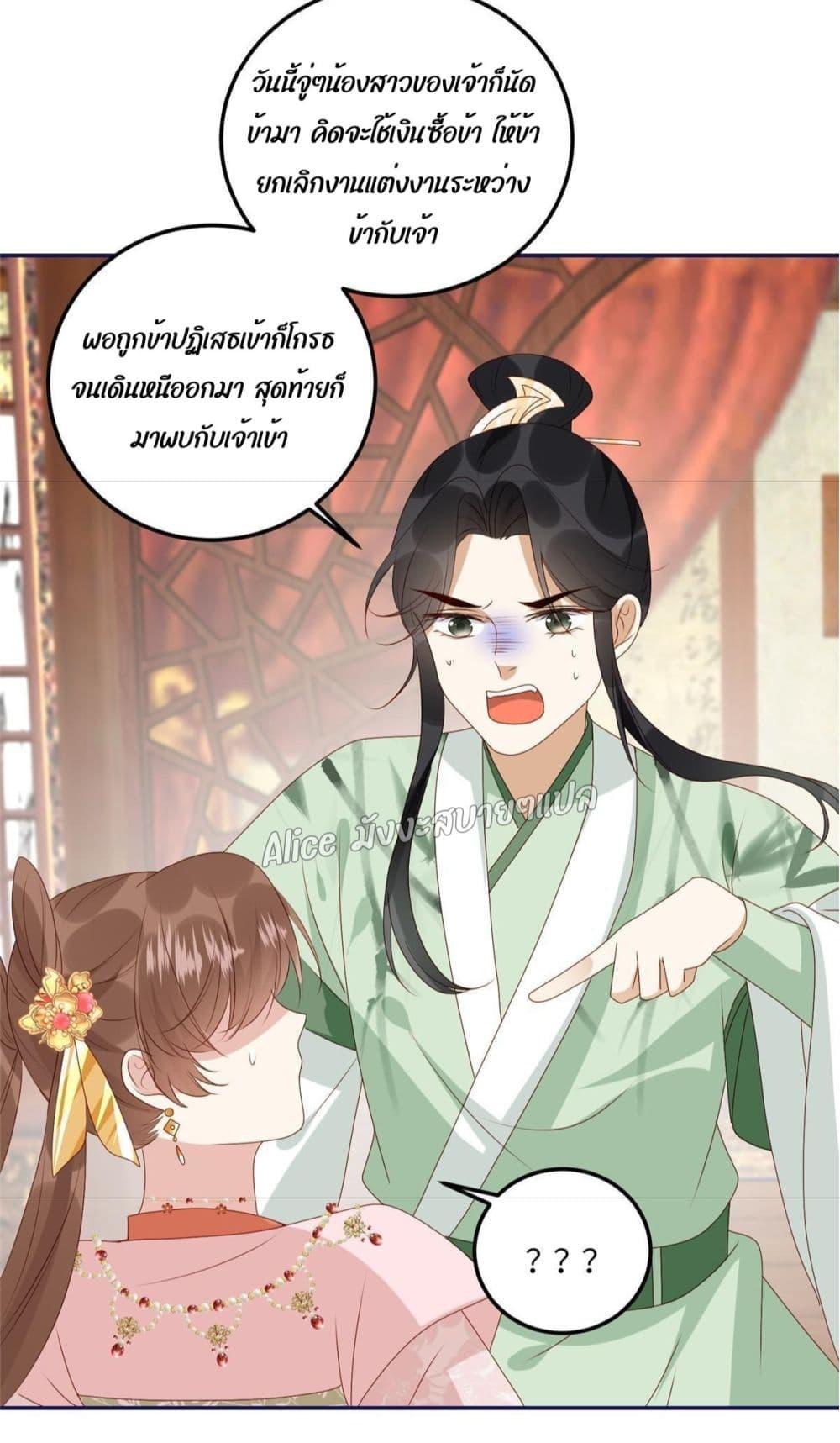Manga-lc-com อ่านมังงะ อ่านการ์ตูน ออนไลน์ ฟรี After The Rotten, I Control The Prince’s Heart – ปล่อยมันพัง…แล้วไปกุมหัวใจองค์ชาย ตอนที่ 1 2 3 4 5 6 7 8 9 10 11 12 13 14 ฟรี ไม่มีโฆษณา Manga-lc - อ่าน มังงะ อ่าน การ์ตูน ออนไลน์ อ่านมังงะ ฟรี