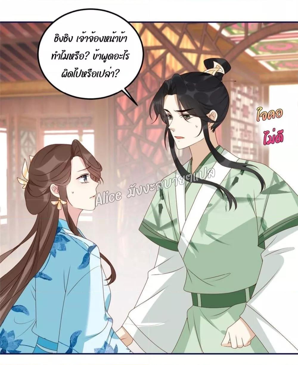 Manga-lc-com อ่านมังงะ อ่านการ์ตูน ออนไลน์ ฟรี After The Rotten, I Control The Prince’s Heart – ปล่อยมันพัง…แล้วไปกุมหัวใจองค์ชาย ตอนที่ 1 2 3 4 5 6 7 8 9 10 11 12 13 14 ฟรี ไม่มีโฆษณา Manga-lc - อ่าน มังงะ อ่าน การ์ตูน ออนไลน์ อ่านมังงะ ฟรี