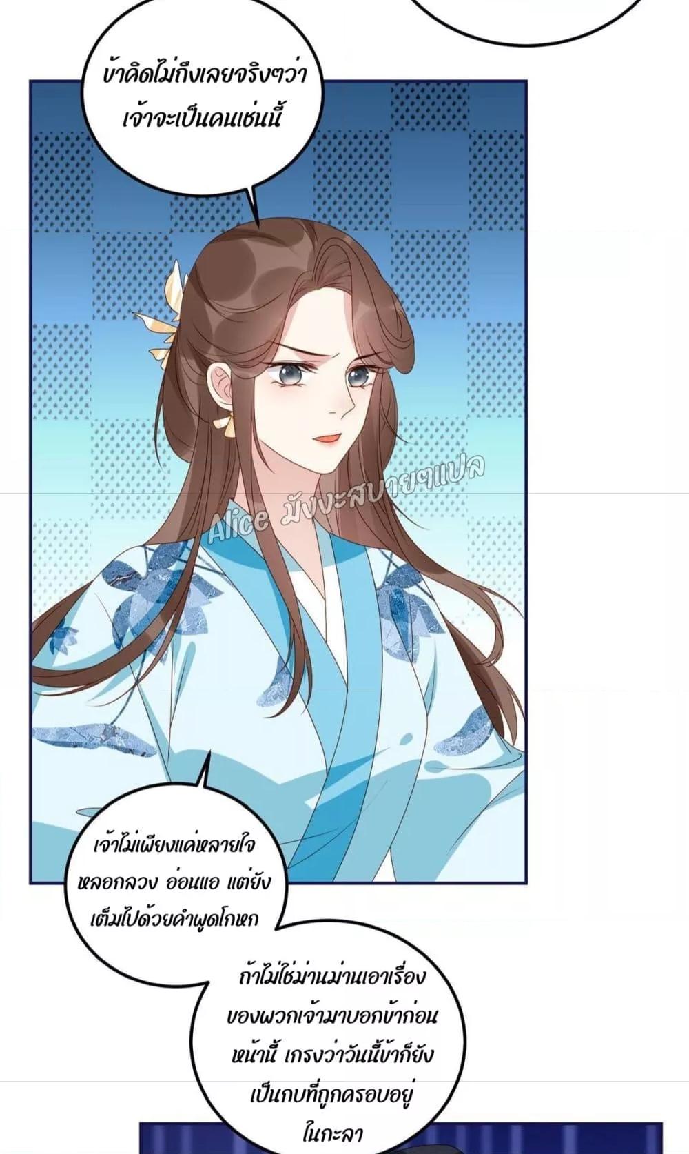 Manga-lc-com อ่านมังงะ อ่านการ์ตูน ออนไลน์ ฟรี After The Rotten, I Control The Prince’s Heart – ปล่อยมันพัง…แล้วไปกุมหัวใจองค์ชาย ตอนที่ 1 2 3 4 5 6 7 8 9 10 11 12 13 14 ฟรี ไม่มีโฆษณา Manga-lc - อ่าน มังงะ อ่าน การ์ตูน ออนไลน์ อ่านมังงะ ฟรี