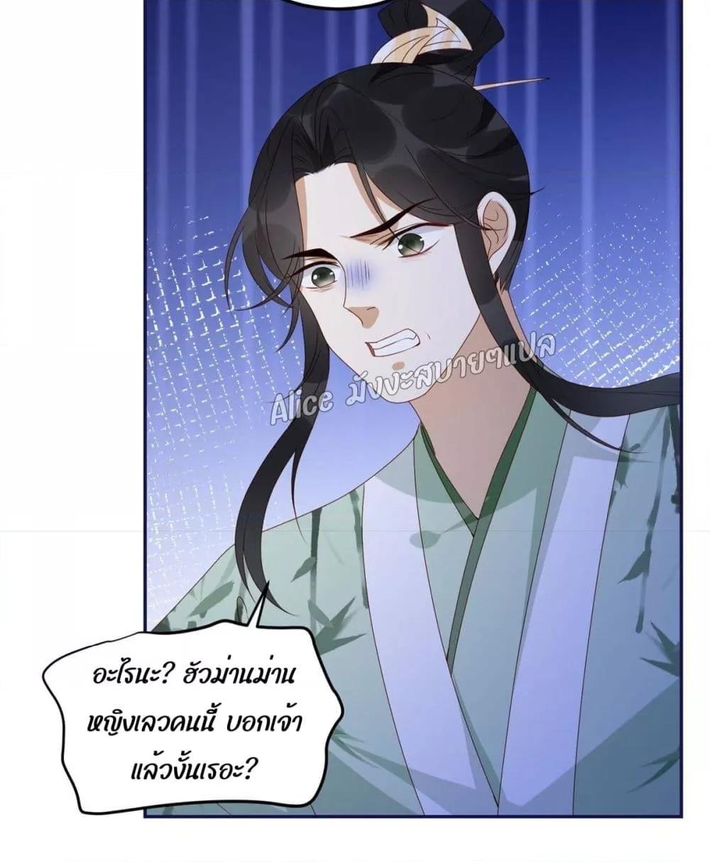 Manga-lc-com อ่านมังงะ อ่านการ์ตูน ออนไลน์ ฟรี After The Rotten, I Control The Prince’s Heart – ปล่อยมันพัง…แล้วไปกุมหัวใจองค์ชาย ตอนที่ 1 2 3 4 5 6 7 8 9 10 11 12 13 14 ฟรี ไม่มีโฆษณา Manga-lc - อ่าน มังงะ อ่าน การ์ตูน ออนไลน์ อ่านมังงะ ฟรี