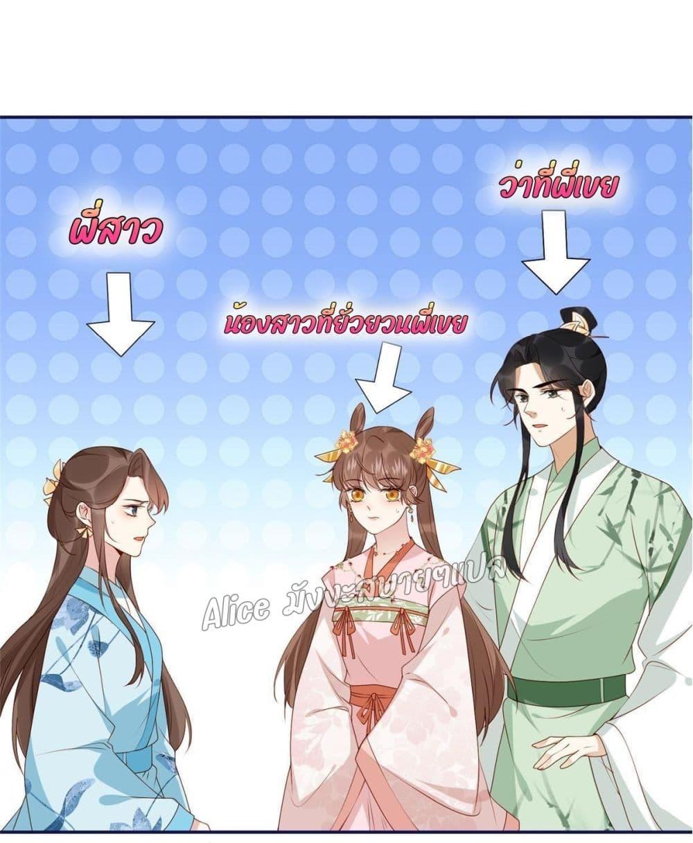 Manga-lc-com อ่านมังงะ อ่านการ์ตูน ออนไลน์ ฟรี After The Rotten, I Control The Prince’s Heart – ปล่อยมันพัง…แล้วไปกุมหัวใจองค์ชาย ตอนที่ 1 2 3 4 5 6 7 8 9 10 11 12 13 14 ฟรี ไม่มีโฆษณา Manga-lc - อ่าน มังงะ อ่าน การ์ตูน ออนไลน์ อ่านมังงะ ฟรี