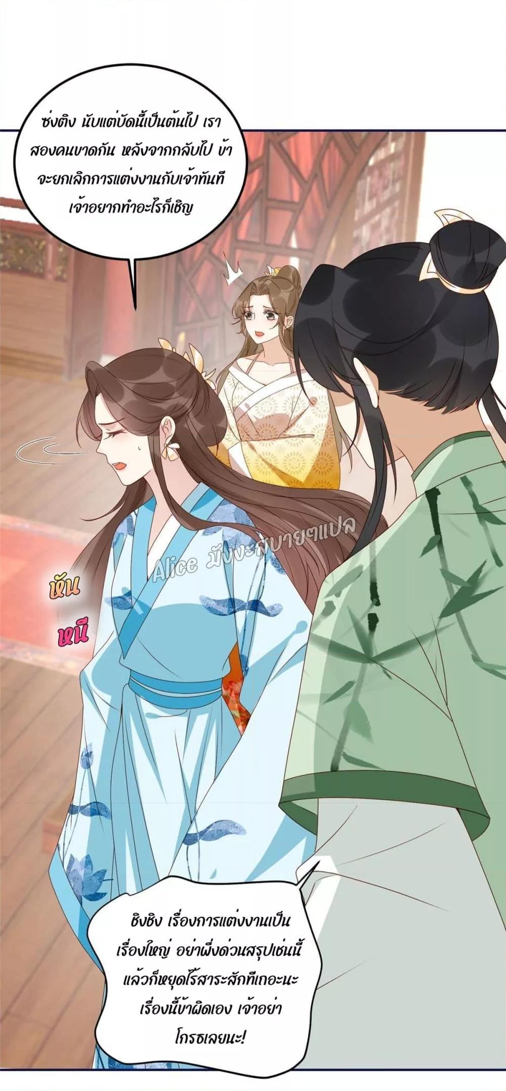 Manga-lc-com อ่านมังงะ อ่านการ์ตูน ออนไลน์ ฟรี After The Rotten, I Control The Prince’s Heart – ปล่อยมันพัง…แล้วไปกุมหัวใจองค์ชาย ตอนที่ 1 2 3 4 5 6 7 8 9 10 11 12 13 14 ฟรี ไม่มีโฆษณา Manga-lc - อ่าน มังงะ อ่าน การ์ตูน ออนไลน์ อ่านมังงะ ฟรี