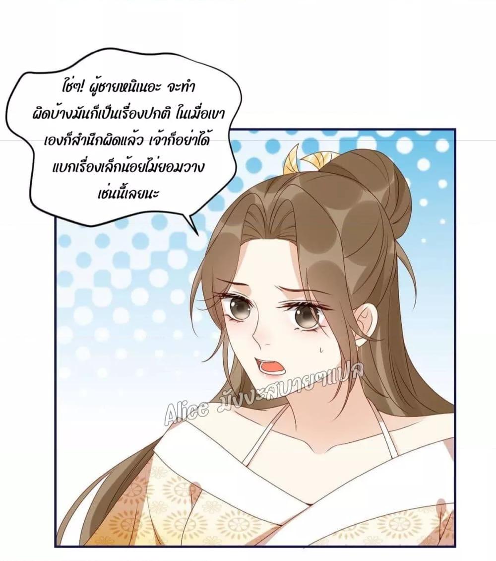 Manga-lc-com อ่านมังงะ อ่านการ์ตูน ออนไลน์ ฟรี After The Rotten, I Control The Prince’s Heart – ปล่อยมันพัง…แล้วไปกุมหัวใจองค์ชาย ตอนที่ 1 2 3 4 5 6 7 8 9 10 11 12 13 14 ฟรี ไม่มีโฆษณา Manga-lc - อ่าน มังงะ อ่าน การ์ตูน ออนไลน์ อ่านมังงะ ฟรี
