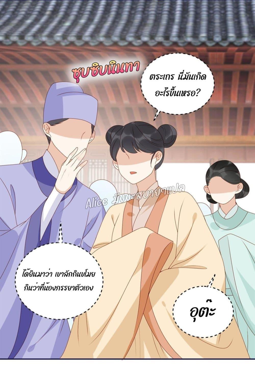 Manga-lc-com อ่านมังงะ อ่านการ์ตูน ออนไลน์ ฟรี After The Rotten, I Control The Prince’s Heart – ปล่อยมันพัง…แล้วไปกุมหัวใจองค์ชาย ตอนที่ 1 2 3 4 5 6 7 8 9 10 11 12 13 14 ฟรี ไม่มีโฆษณา Manga-lc - อ่าน มังงะ อ่าน การ์ตูน ออนไลน์ อ่านมังงะ ฟรี