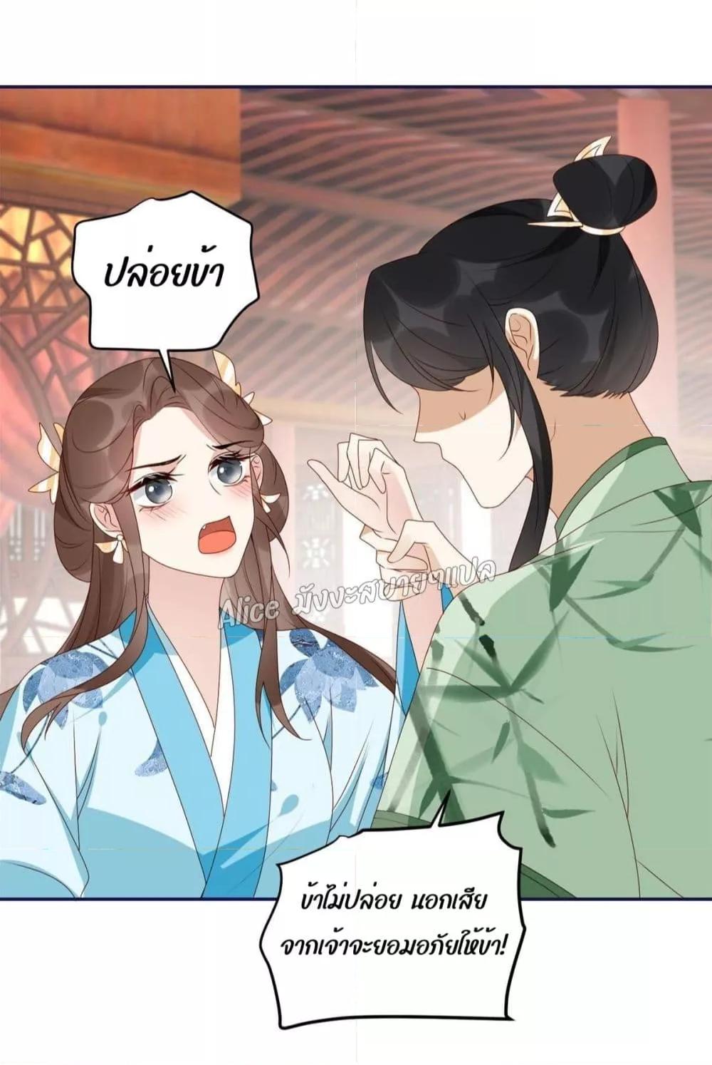 Manga-lc-com อ่านมังงะ อ่านการ์ตูน ออนไลน์ ฟรี After The Rotten, I Control The Prince’s Heart – ปล่อยมันพัง…แล้วไปกุมหัวใจองค์ชาย ตอนที่ 1 2 3 4 5 6 7 8 9 10 11 12 13 14 ฟรี ไม่มีโฆษณา Manga-lc - อ่าน มังงะ อ่าน การ์ตูน ออนไลน์ อ่านมังงะ ฟรี