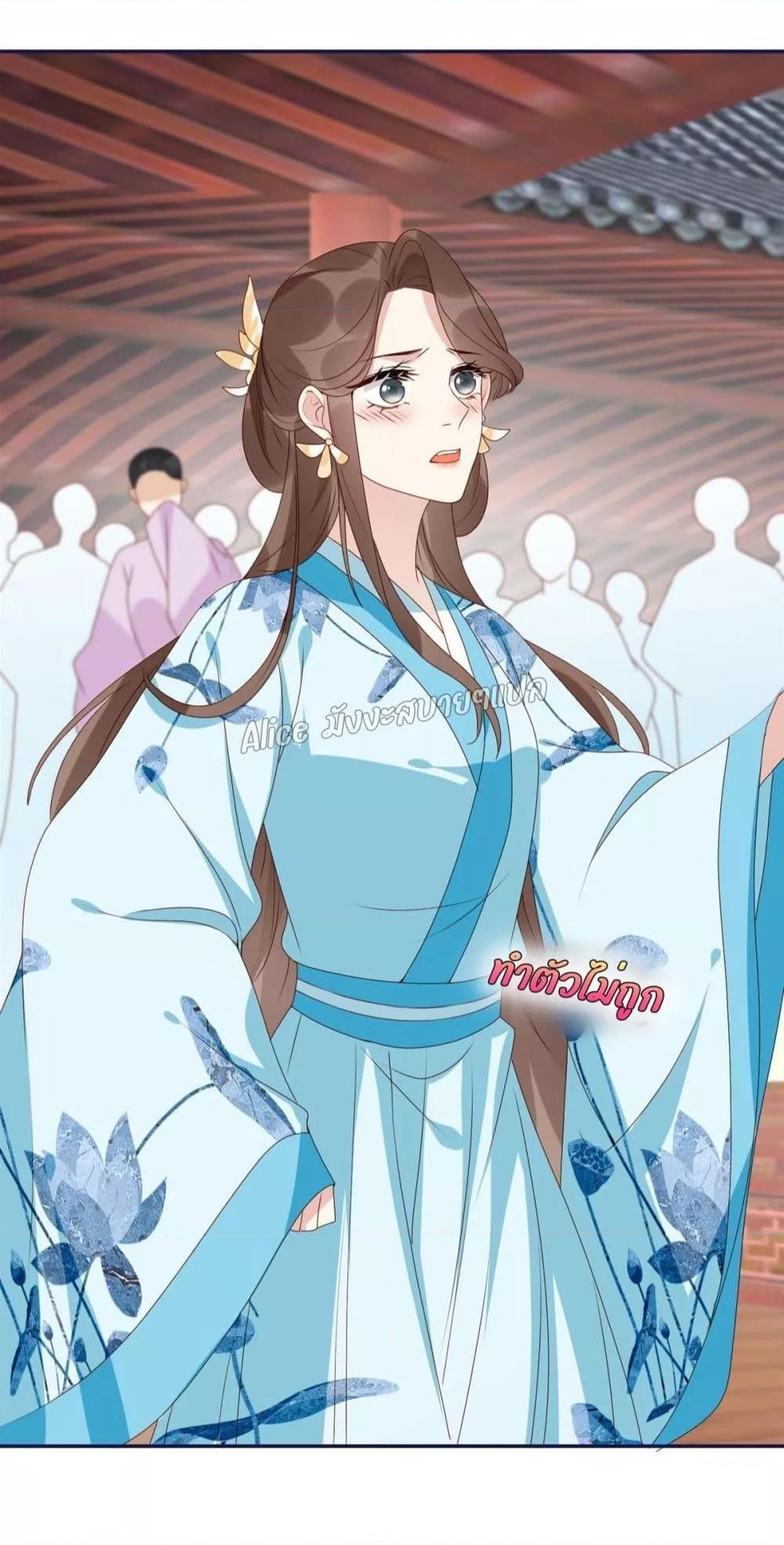 Manga-lc-com อ่านมังงะ อ่านการ์ตูน ออนไลน์ ฟรี After The Rotten, I Control The Prince’s Heart – ปล่อยมันพัง…แล้วไปกุมหัวใจองค์ชาย ตอนที่ 1 2 3 4 5 6 7 8 9 10 11 12 13 14 ฟรี ไม่มีโฆษณา Manga-lc - อ่าน มังงะ อ่าน การ์ตูน ออนไลน์ อ่านมังงะ ฟรี