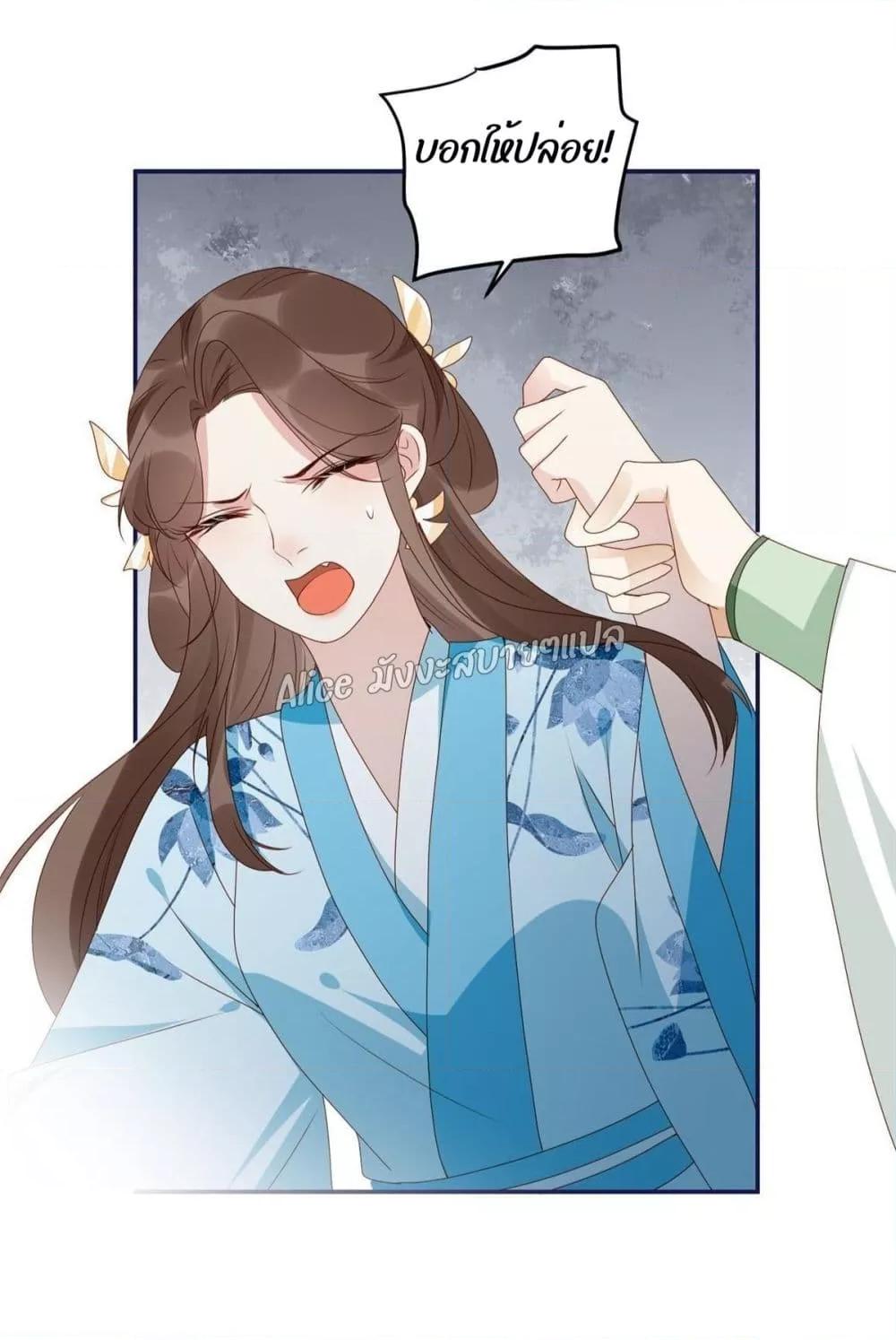Manga-lc-com อ่านมังงะ อ่านการ์ตูน ออนไลน์ ฟรี After The Rotten, I Control The Prince’s Heart – ปล่อยมันพัง…แล้วไปกุมหัวใจองค์ชาย ตอนที่ 1 2 3 4 5 6 7 8 9 10 11 12 13 14 ฟรี ไม่มีโฆษณา Manga-lc - อ่าน มังงะ อ่าน การ์ตูน ออนไลน์ อ่านมังงะ ฟรี
