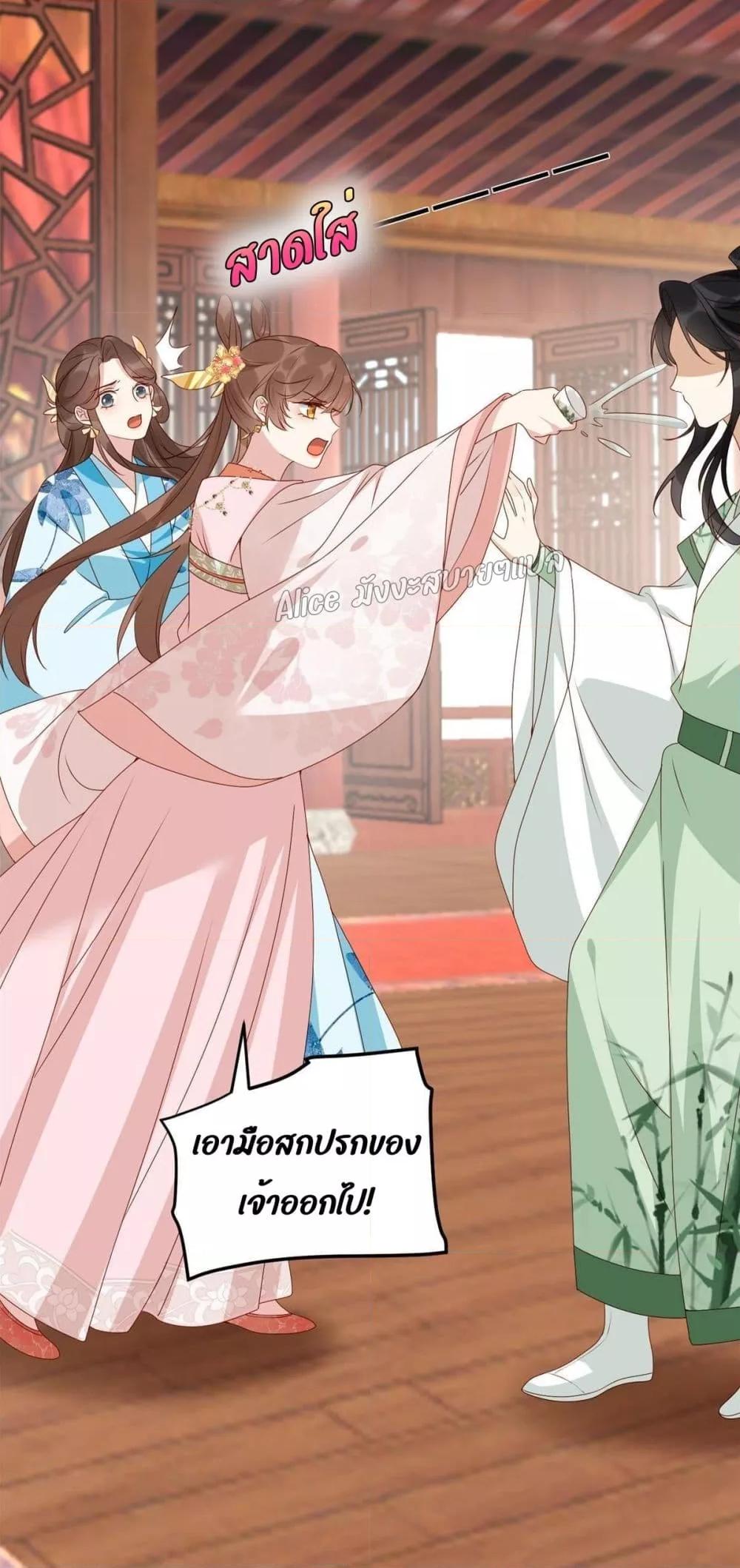 Manga-lc-com อ่านมังงะ อ่านการ์ตูน ออนไลน์ ฟรี After The Rotten, I Control The Prince’s Heart – ปล่อยมันพัง…แล้วไปกุมหัวใจองค์ชาย ตอนที่ 1 2 3 4 5 6 7 8 9 10 11 12 13 14 ฟรี ไม่มีโฆษณา Manga-lc - อ่าน มังงะ อ่าน การ์ตูน ออนไลน์ อ่านมังงะ ฟรี