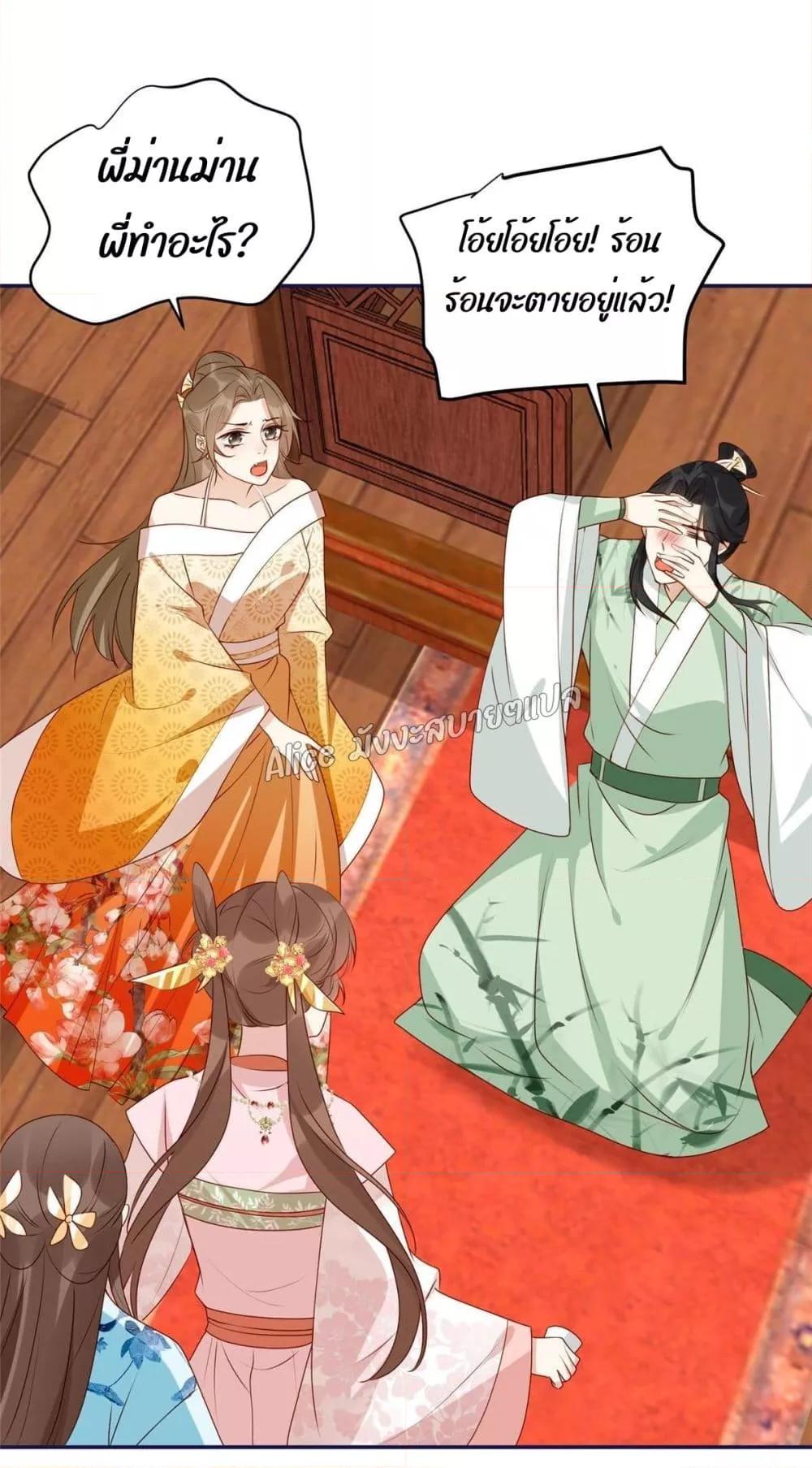 Manga-lc-com อ่านมังงะ อ่านการ์ตูน ออนไลน์ ฟรี After The Rotten, I Control The Prince’s Heart – ปล่อยมันพัง…แล้วไปกุมหัวใจองค์ชาย ตอนที่ 1 2 3 4 5 6 7 8 9 10 11 12 13 14 ฟรี ไม่มีโฆษณา Manga-lc - อ่าน มังงะ อ่าน การ์ตูน ออนไลน์ อ่านมังงะ ฟรี