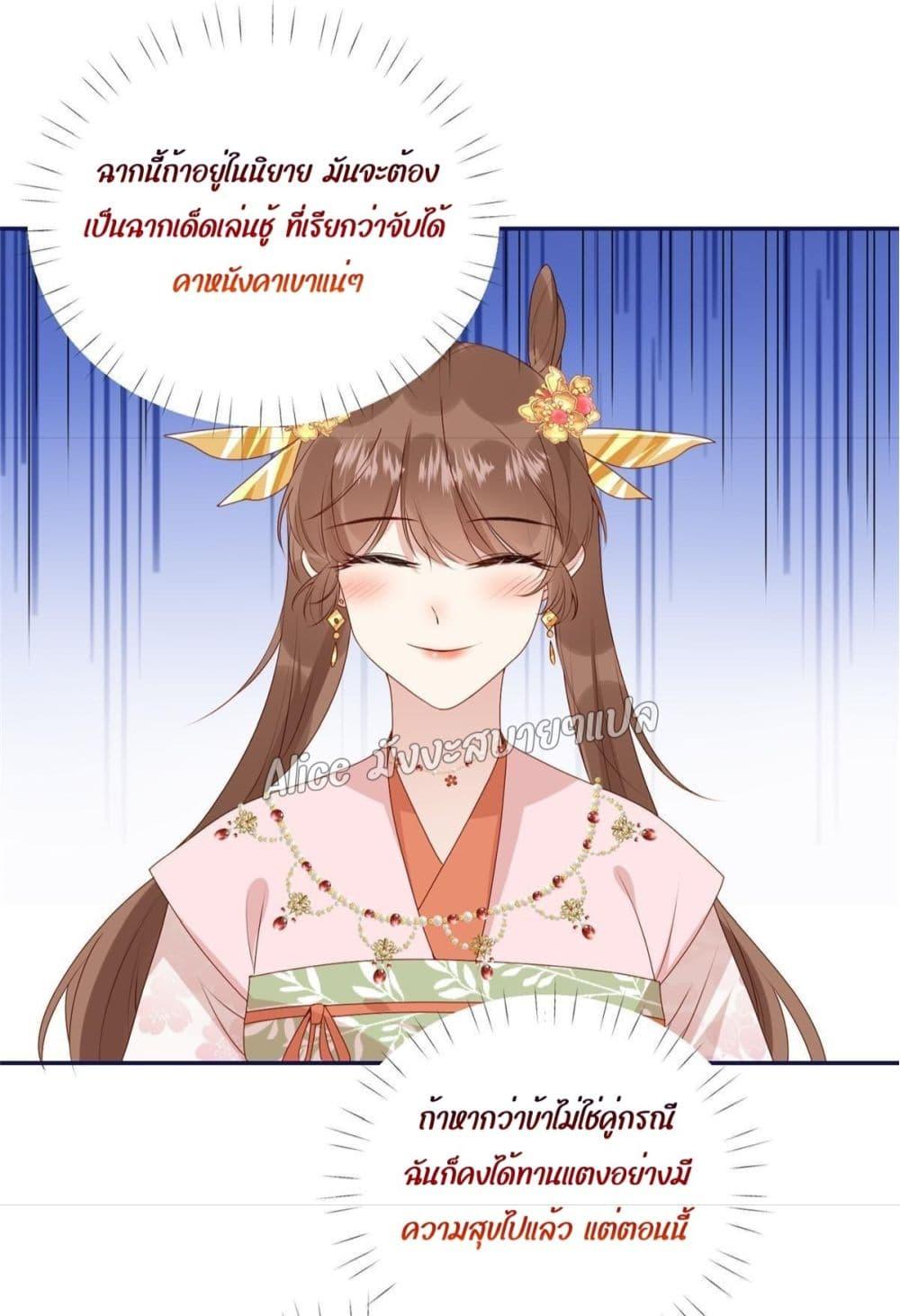 Manga-lc-com อ่านมังงะ อ่านการ์ตูน ออนไลน์ ฟรี After The Rotten, I Control The Prince’s Heart – ปล่อยมันพัง…แล้วไปกุมหัวใจองค์ชาย ตอนที่ 1 2 3 4 5 6 7 8 9 10 11 12 13 14 ฟรี ไม่มีโฆษณา Manga-lc - อ่าน มังงะ อ่าน การ์ตูน ออนไลน์ อ่านมังงะ ฟรี