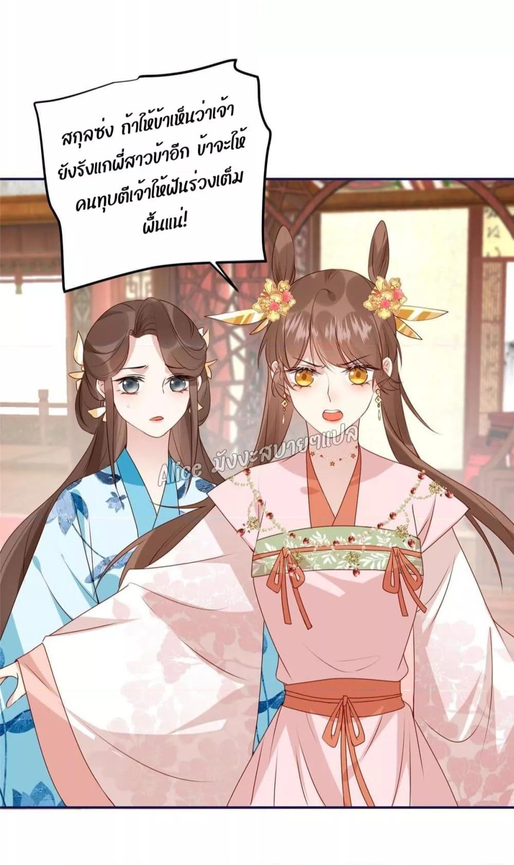 Manga-lc-com อ่านมังงะ อ่านการ์ตูน ออนไลน์ ฟรี After The Rotten, I Control The Prince’s Heart – ปล่อยมันพัง…แล้วไปกุมหัวใจองค์ชาย ตอนที่ 1 2 3 4 5 6 7 8 9 10 11 12 13 14 ฟรี ไม่มีโฆษณา Manga-lc - อ่าน มังงะ อ่าน การ์ตูน ออนไลน์ อ่านมังงะ ฟรี