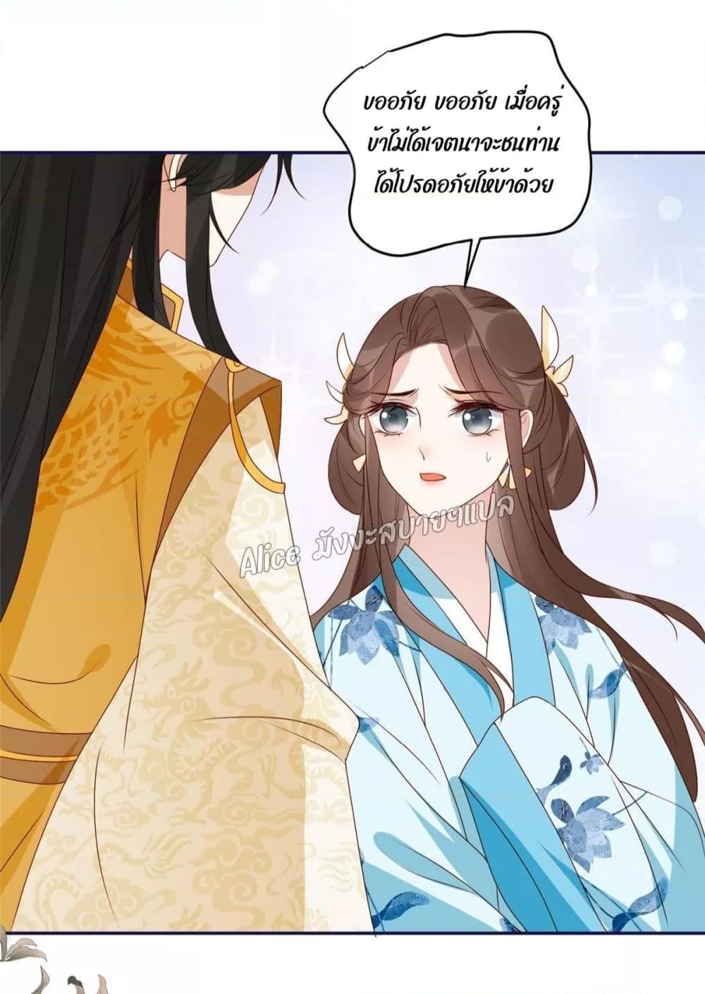 Manga-lc-com อ่านมังงะ อ่านการ์ตูน ออนไลน์ ฟรี After The Rotten, I Control The Prince’s Heart – ปล่อยมันพัง…แล้วไปกุมหัวใจองค์ชาย ตอนที่ 1 2 3 4 5 6 7 8 9 10 11 12 13 14 ฟรี ไม่มีโฆษณา Manga-lc - อ่าน มังงะ อ่าน การ์ตูน ออนไลน์ อ่านมังงะ ฟรี