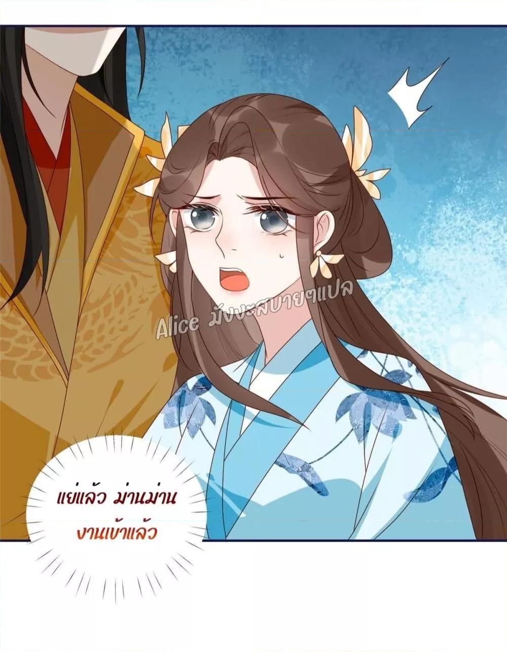 Manga-lc-com อ่านมังงะ อ่านการ์ตูน ออนไลน์ ฟรี After The Rotten, I Control The Prince’s Heart – ปล่อยมันพัง…แล้วไปกุมหัวใจองค์ชาย ตอนที่ 1 2 3 4 5 6 7 8 9 10 11 12 13 14 ฟรี ไม่มีโฆษณา Manga-lc - อ่าน มังงะ อ่าน การ์ตูน ออนไลน์ อ่านมังงะ ฟรี