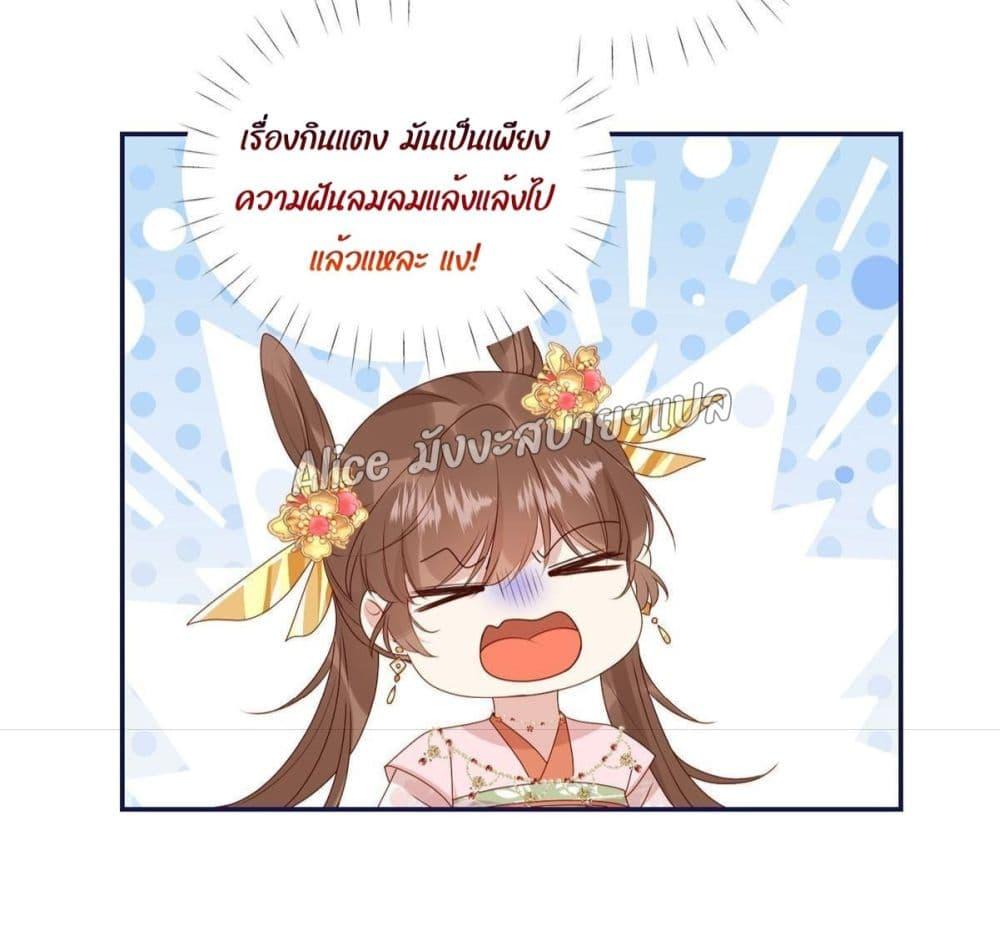 Manga-lc-com อ่านมังงะ อ่านการ์ตูน ออนไลน์ ฟรี After The Rotten, I Control The Prince’s Heart – ปล่อยมันพัง…แล้วไปกุมหัวใจองค์ชาย ตอนที่ 1 2 3 4 5 6 7 8 9 10 11 12 13 14 ฟรี ไม่มีโฆษณา Manga-lc - อ่าน มังงะ อ่าน การ์ตูน ออนไลน์ อ่านมังงะ ฟรี