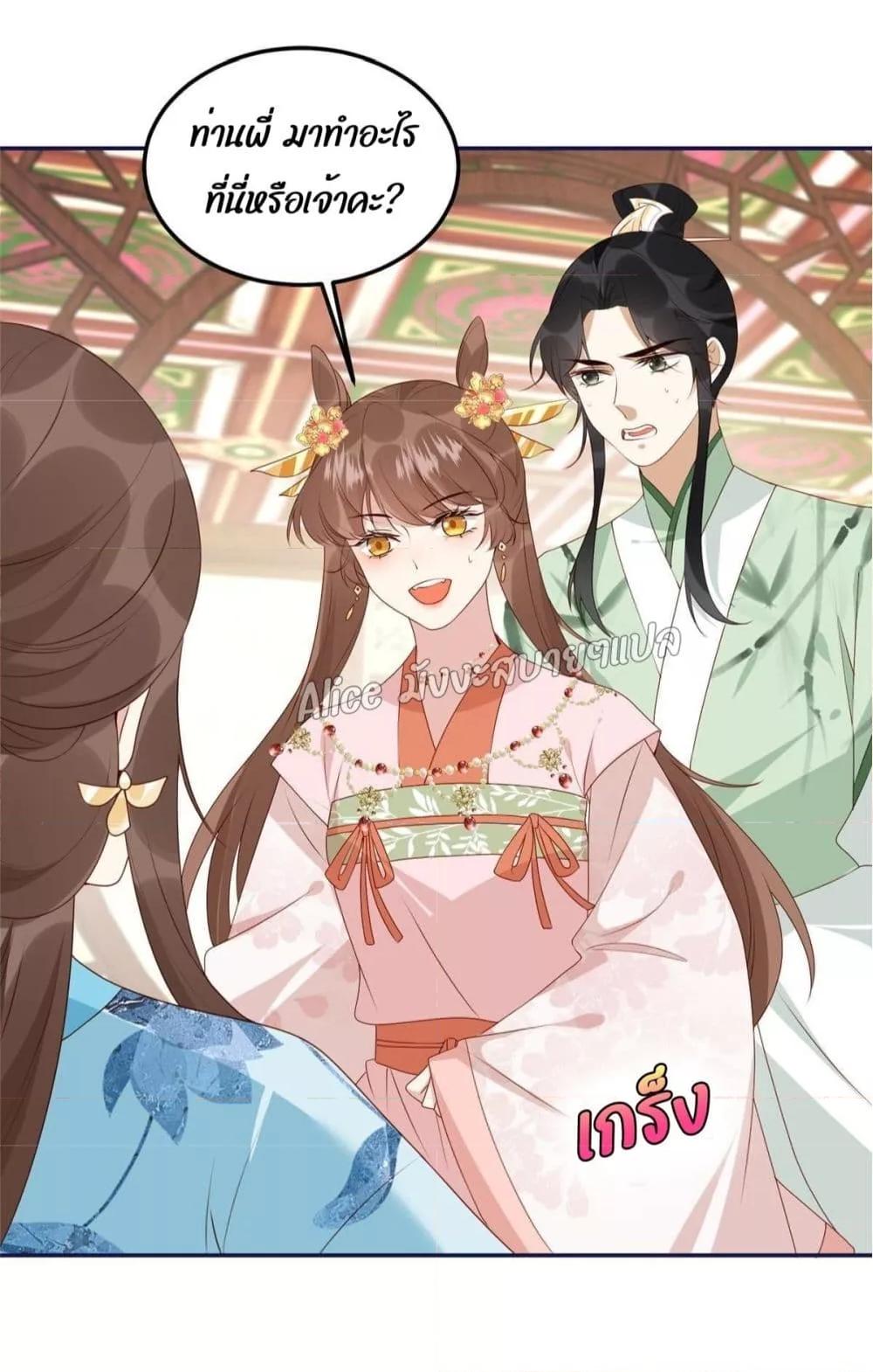 Manga-lc-com อ่านมังงะ อ่านการ์ตูน ออนไลน์ ฟรี After The Rotten, I Control The Prince’s Heart – ปล่อยมันพัง…แล้วไปกุมหัวใจองค์ชาย ตอนที่ 1 2 3 4 5 6 7 8 9 10 11 12 13 14 ฟรี ไม่มีโฆษณา Manga-lc - อ่าน มังงะ อ่าน การ์ตูน ออนไลน์ อ่านมังงะ ฟรี