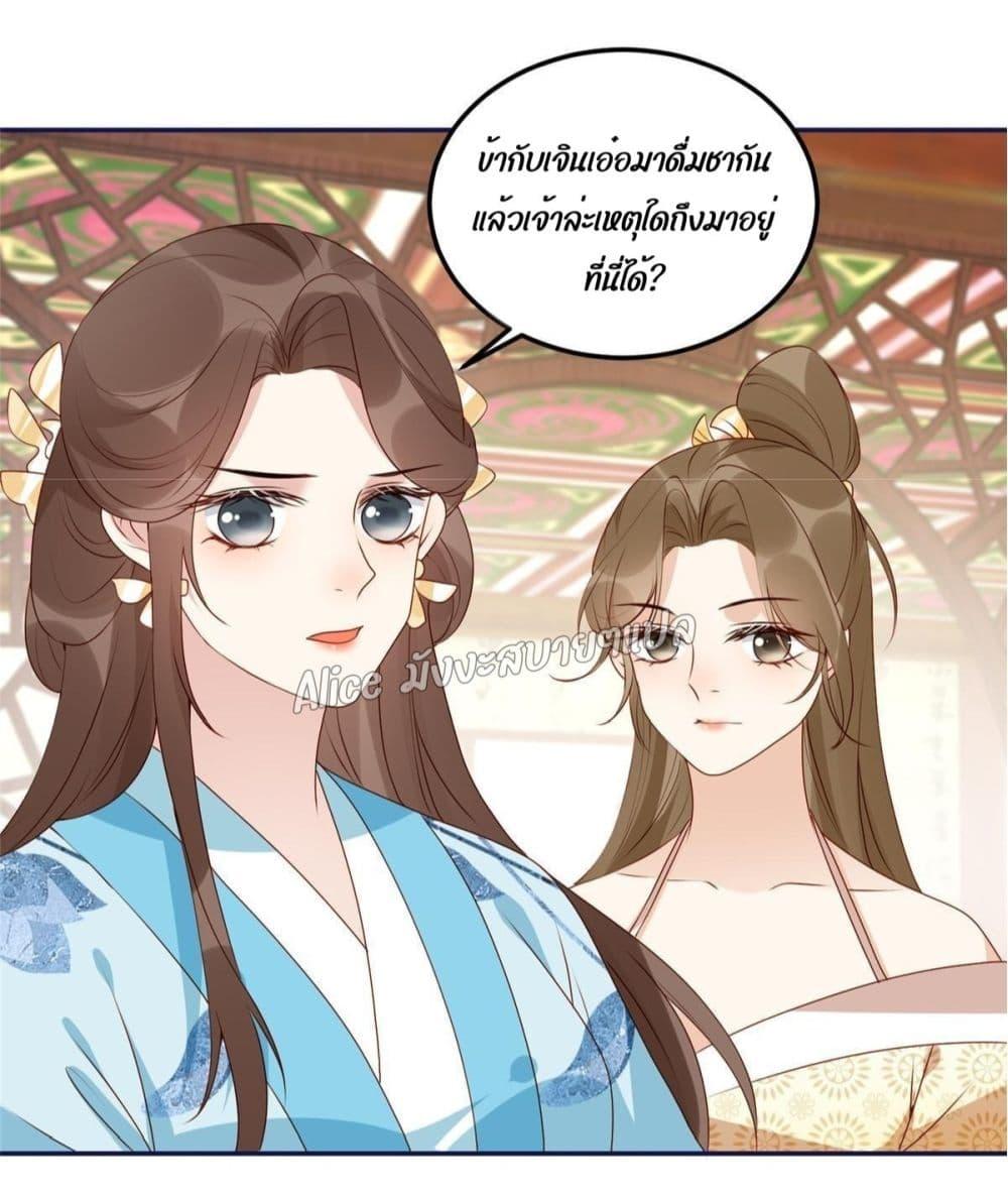 Manga-lc-com อ่านมังงะ อ่านการ์ตูน ออนไลน์ ฟรี After The Rotten, I Control The Prince’s Heart – ปล่อยมันพัง…แล้วไปกุมหัวใจองค์ชาย ตอนที่ 1 2 3 4 5 6 7 8 9 10 11 12 13 14 ฟรี ไม่มีโฆษณา Manga-lc - อ่าน มังงะ อ่าน การ์ตูน ออนไลน์ อ่านมังงะ ฟรี