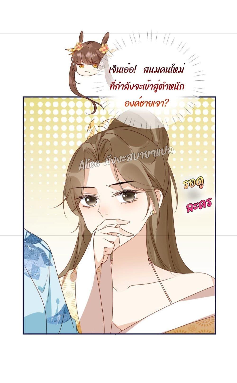 Manga-lc-com อ่านมังงะ อ่านการ์ตูน ออนไลน์ ฟรี After The Rotten, I Control The Prince’s Heart – ปล่อยมันพัง…แล้วไปกุมหัวใจองค์ชาย ตอนที่ 1 2 3 4 5 6 7 8 9 10 11 12 13 14 ฟรี ไม่มีโฆษณา Manga-lc - อ่าน มังงะ อ่าน การ์ตูน ออนไลน์ อ่านมังงะ ฟรี