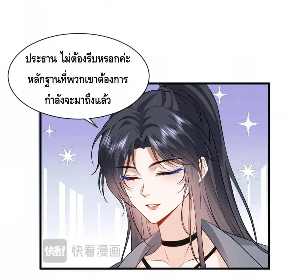 Manga-lc-com อ่านมังงะ อ่านการ์ตูน ออนไลน์ ฟรี Madam Slaps Her Face Online Everyday ตอนที่ 1 2 3 4 5 6 7 8 9 10 11 12 13 14 ฟรี ไม่มีโฆษณา Manga-lc - อ่าน มังงะ อ่าน การ์ตูน ออนไลน์ อ่านมังงะ ฟรี