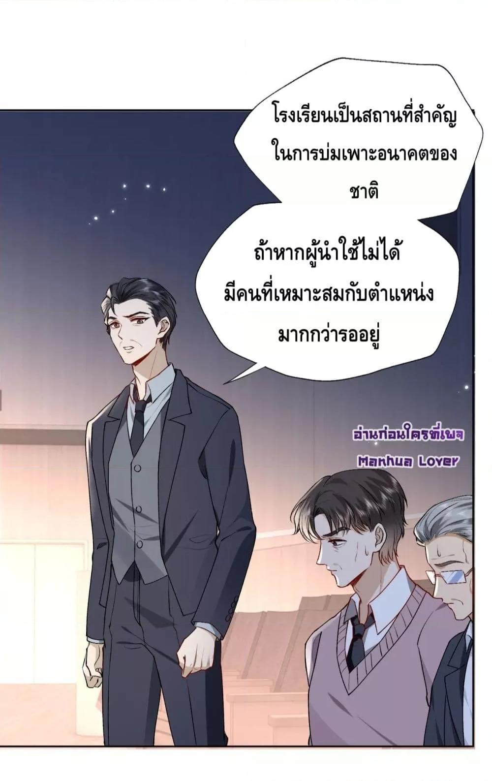 Manga-lc-com อ่านมังงะ อ่านการ์ตูน ออนไลน์ ฟรี Madam Slaps Her Face Online Everyday ตอนที่ 1 2 3 4 5 6 7 8 9 10 11 12 13 14 ฟรี ไม่มีโฆษณา Manga-lc - อ่าน มังงะ อ่าน การ์ตูน ออนไลน์ อ่านมังงะ ฟรี