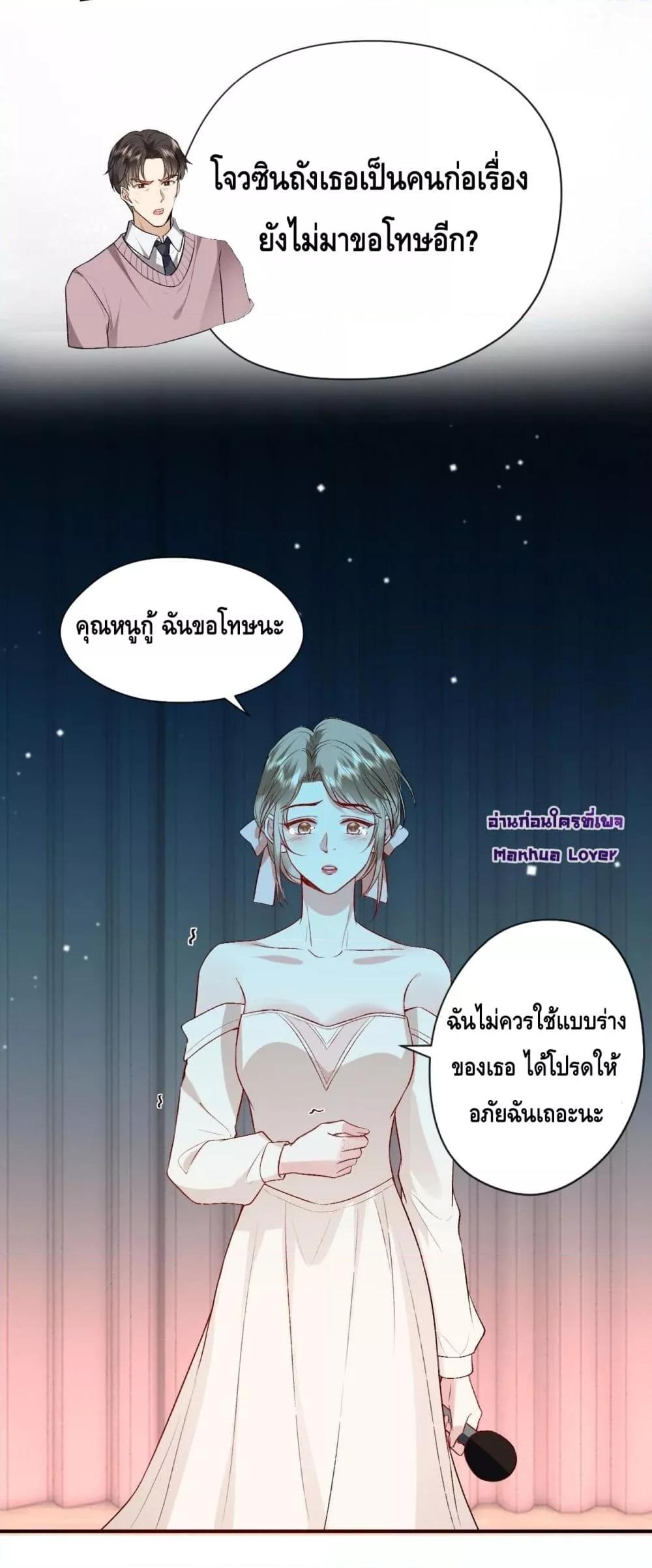 Manga-lc-com อ่านมังงะ อ่านการ์ตูน ออนไลน์ ฟรี Madam Slaps Her Face Online Everyday ตอนที่ 1 2 3 4 5 6 7 8 9 10 11 12 13 14 ฟรี ไม่มีโฆษณา Manga-lc - อ่าน มังงะ อ่าน การ์ตูน ออนไลน์ อ่านมังงะ ฟรี