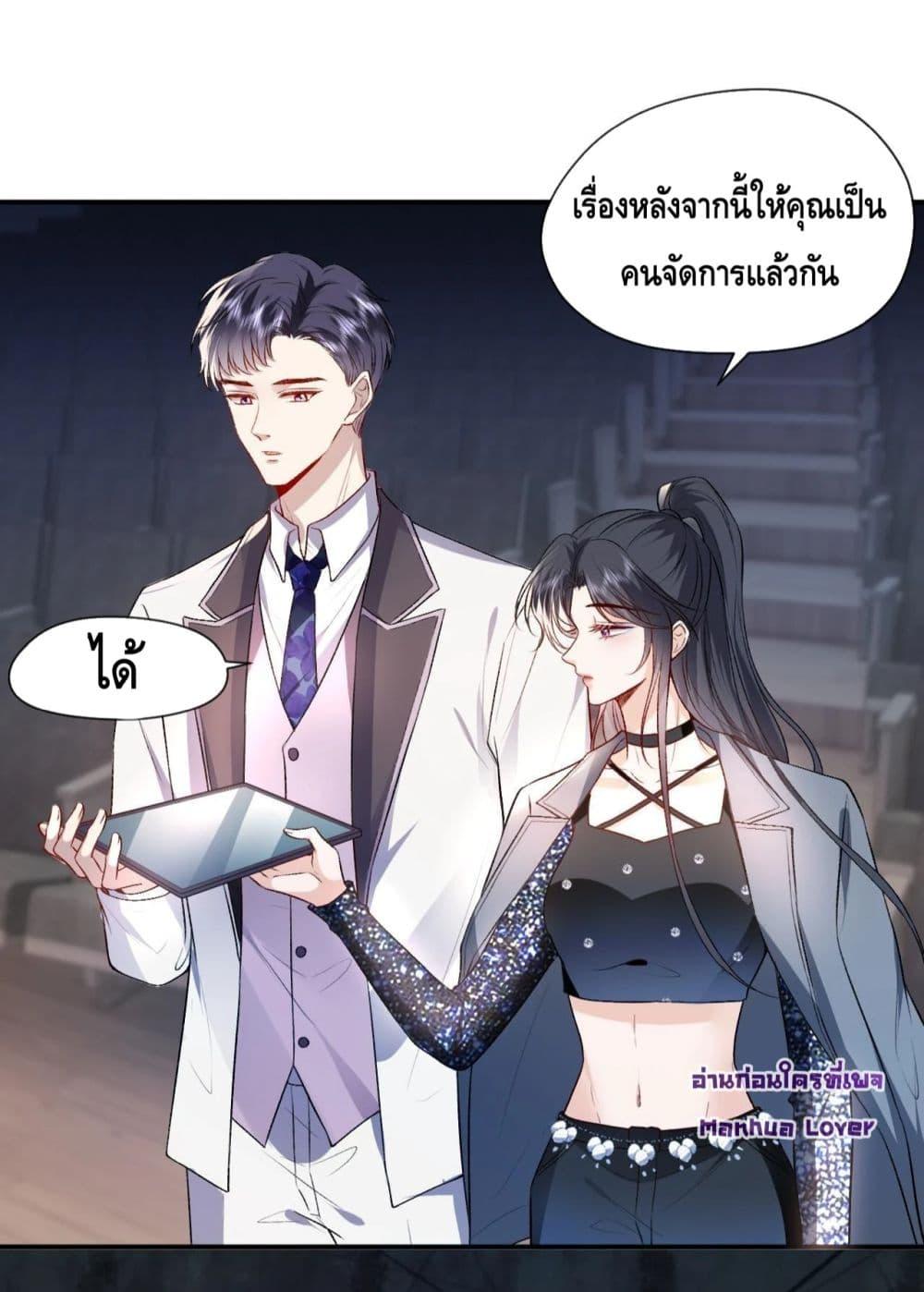 Manga-lc-com อ่านมังงะ อ่านการ์ตูน ออนไลน์ ฟรี Madam Slaps Her Face Online Everyday ตอนที่ 1 2 3 4 5 6 7 8 9 10 11 12 13 14 ฟรี ไม่มีโฆษณา Manga-lc - อ่าน มังงะ อ่าน การ์ตูน ออนไลน์ อ่านมังงะ ฟรี