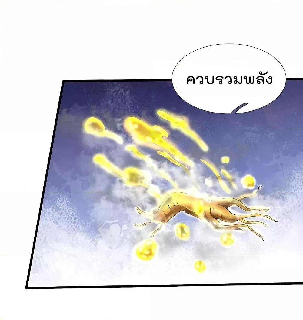 Manga-lc-com อ่านมังงะ อ่านการ์ตูน ออนไลน์ ฟรี I’m The Great I ตอนที่ 1 2 3 4 5 6 7 8 9 10 11 12 13 14 ฟรี ไม่มีโฆษณา Manga-lc - อ่าน มังงะ อ่าน การ์ตูน ออนไลน์ อ่านมังงะ ฟรี