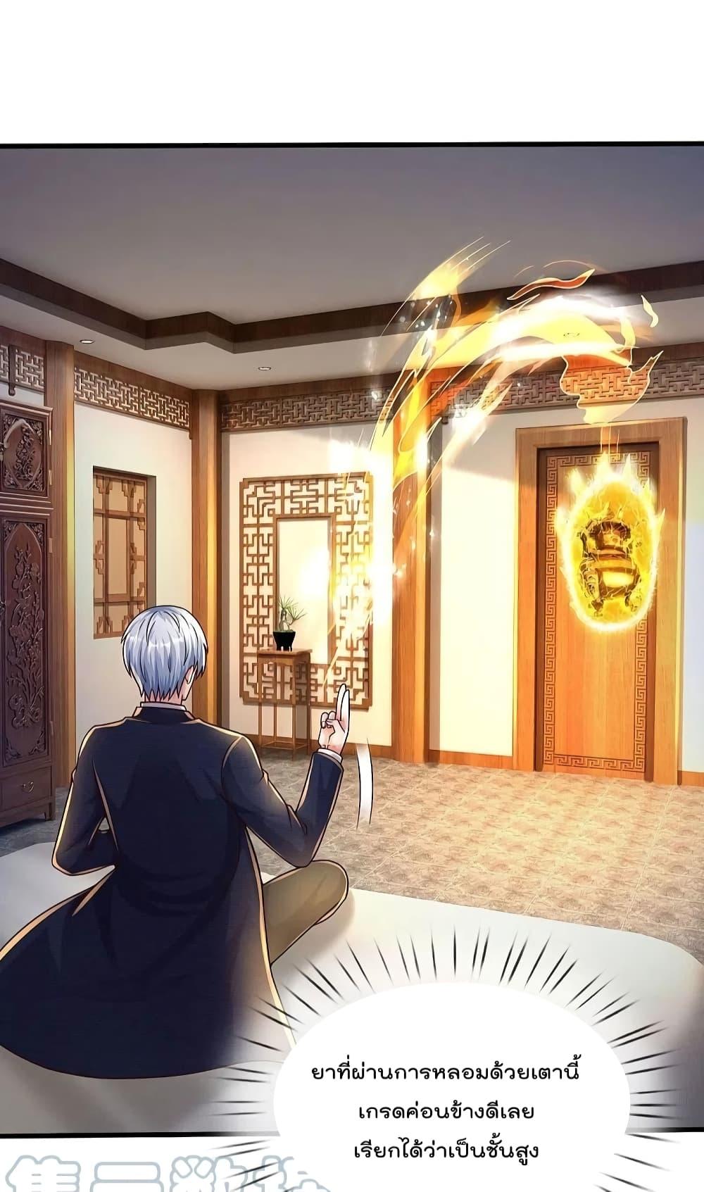 Manga-lc-com อ่านมังงะ อ่านการ์ตูน ออนไลน์ ฟรี I’m The Great I ตอนที่ 1 2 3 4 5 6 7 8 9 10 11 12 13 14 ฟรี ไม่มีโฆษณา Manga-lc - อ่าน มังงะ อ่าน การ์ตูน ออนไลน์ อ่านมังงะ ฟรี