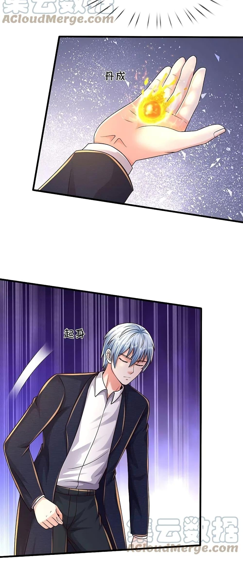 Manga-lc-com อ่านมังงะ อ่านการ์ตูน ออนไลน์ ฟรี I’m The Great I ตอนที่ 1 2 3 4 5 6 7 8 9 10 11 12 13 14 ฟรี ไม่มีโฆษณา Manga-lc - อ่าน มังงะ อ่าน การ์ตูน ออนไลน์ อ่านมังงะ ฟรี