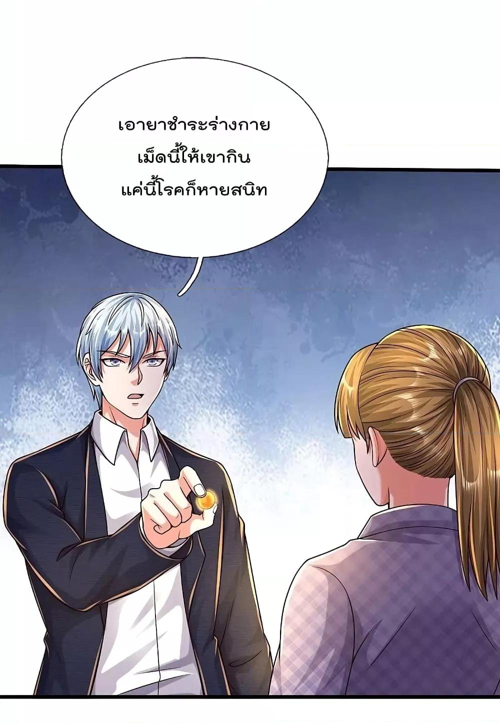Manga-lc-com อ่านมังงะ อ่านการ์ตูน ออนไลน์ ฟรี I’m The Great I ตอนที่ 1 2 3 4 5 6 7 8 9 10 11 12 13 14 ฟรี ไม่มีโฆษณา Manga-lc - อ่าน มังงะ อ่าน การ์ตูน ออนไลน์ อ่านมังงะ ฟรี