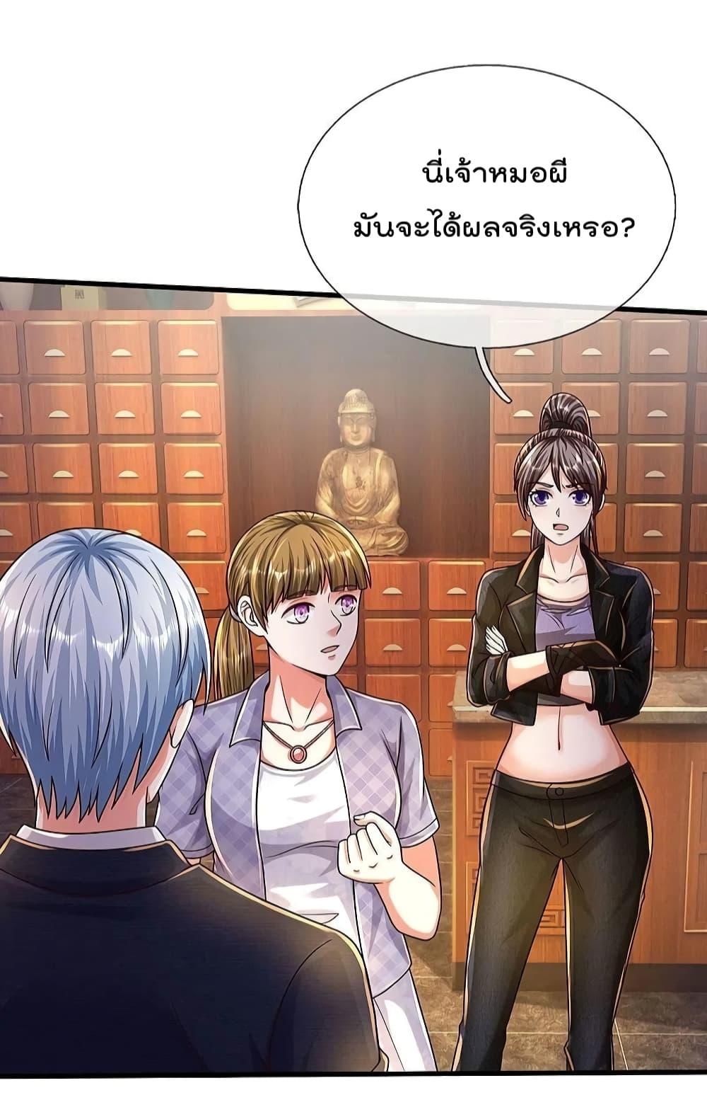 Manga-lc-com อ่านมังงะ อ่านการ์ตูน ออนไลน์ ฟรี I’m The Great I ตอนที่ 1 2 3 4 5 6 7 8 9 10 11 12 13 14 ฟรี ไม่มีโฆษณา Manga-lc - อ่าน มังงะ อ่าน การ์ตูน ออนไลน์ อ่านมังงะ ฟรี